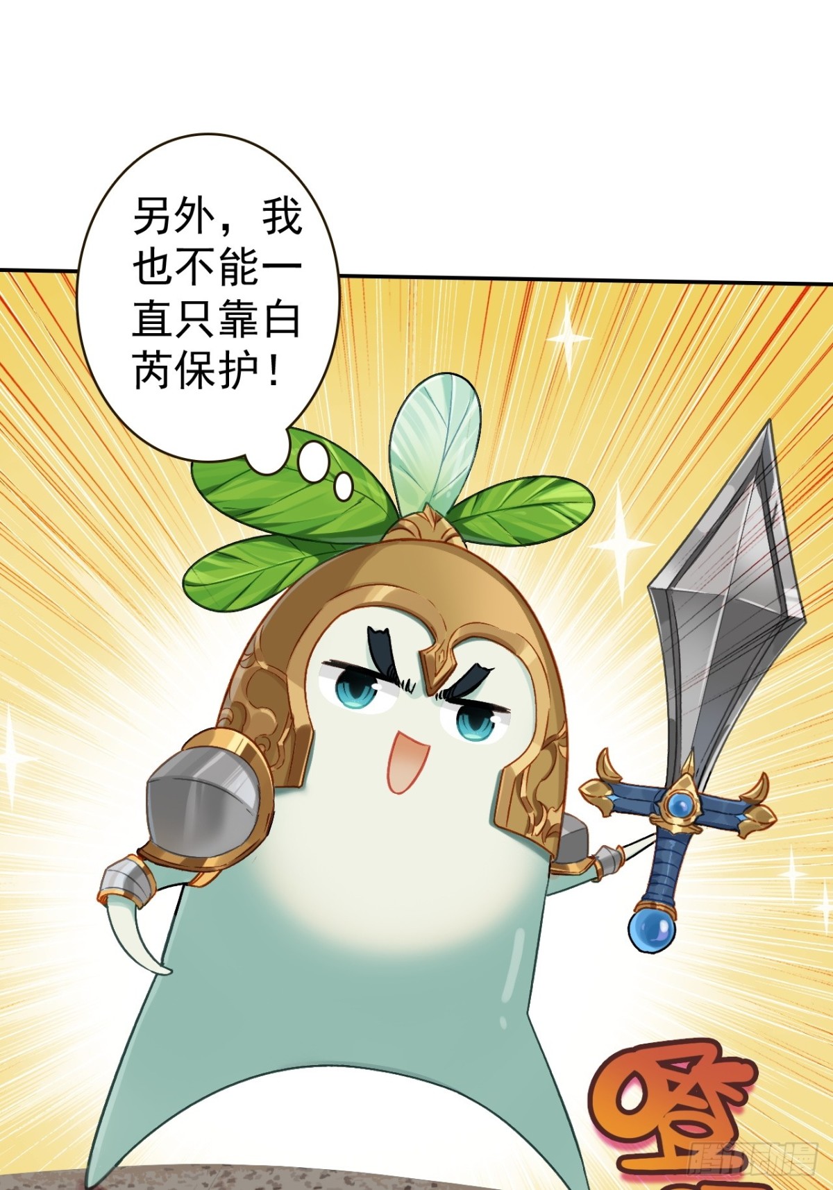 12-占便宜(1/2)-第13话