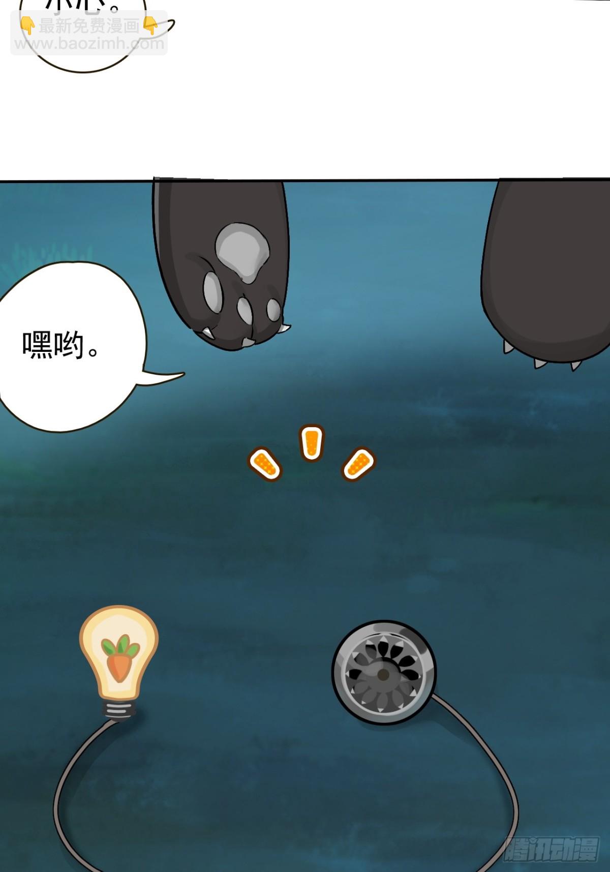 12-占便宜(1/2)-第13话