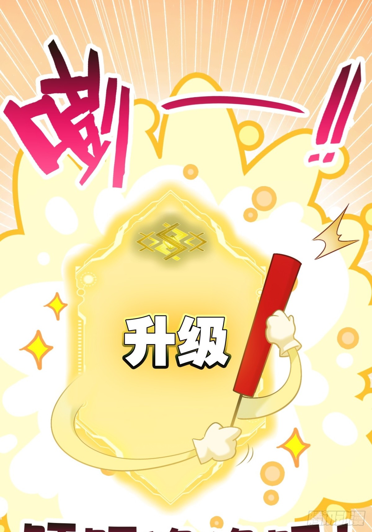 12-占便宜(1/2)-第13话