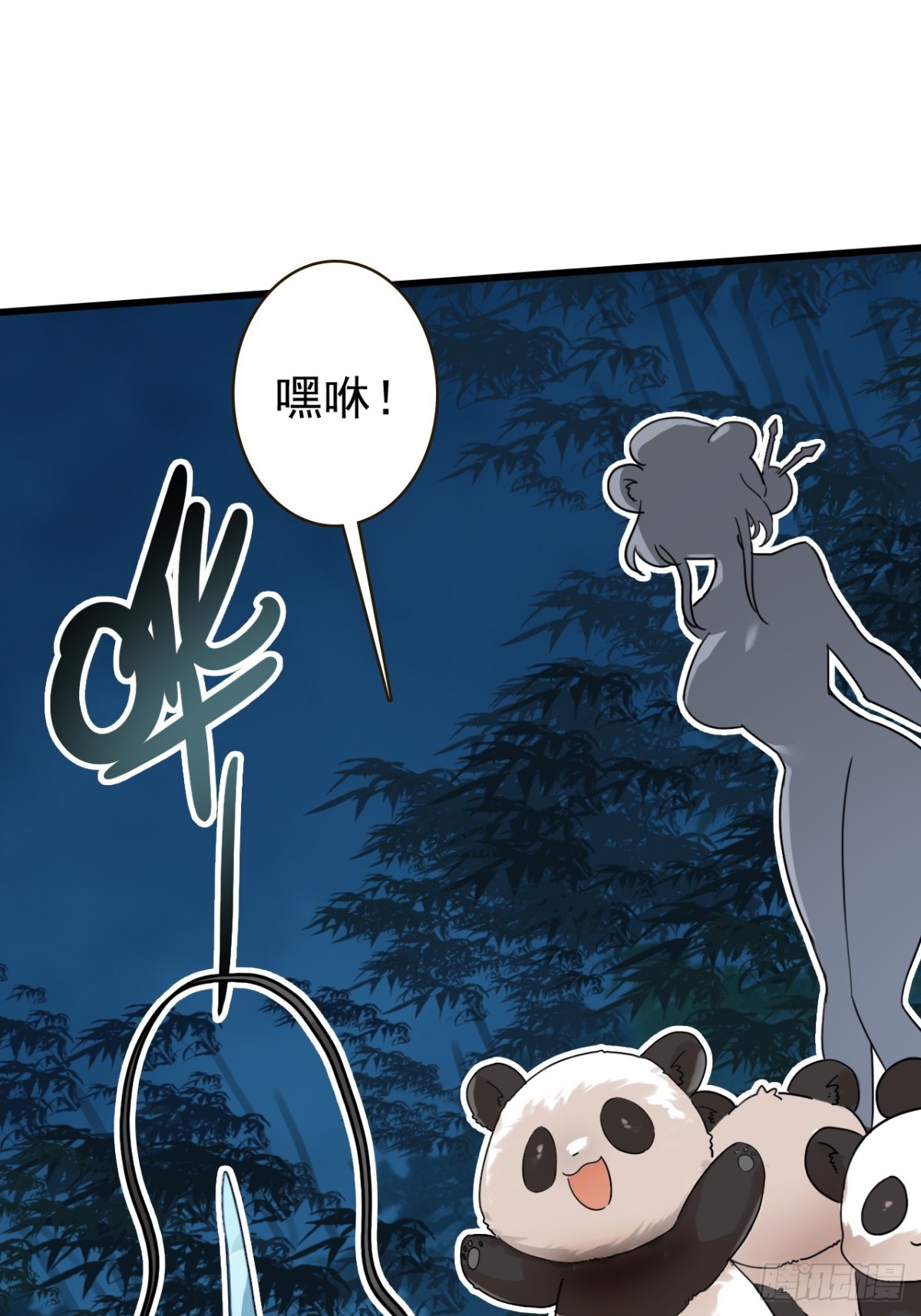 12-占便宜(1/2)-第13话