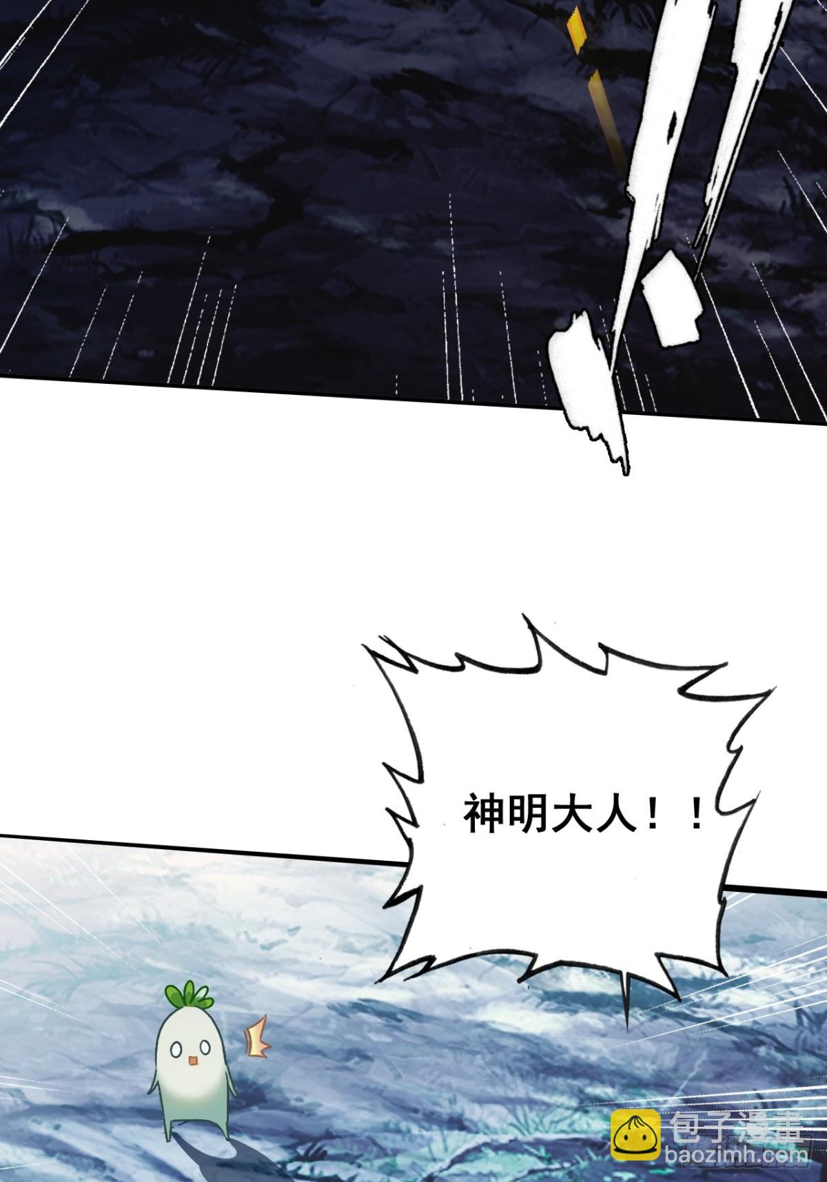12-占便宜(1/2)-第13话