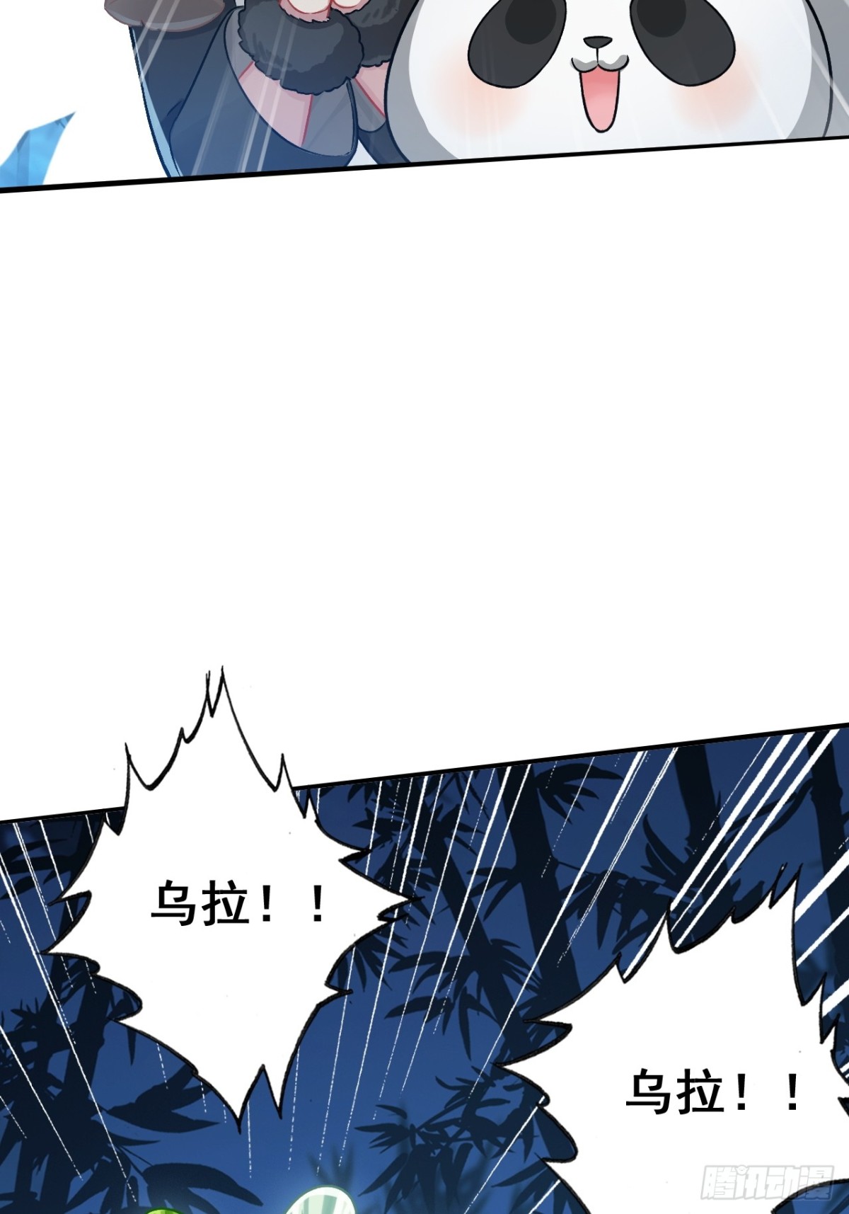 12-占便宜(1/2)-第13话