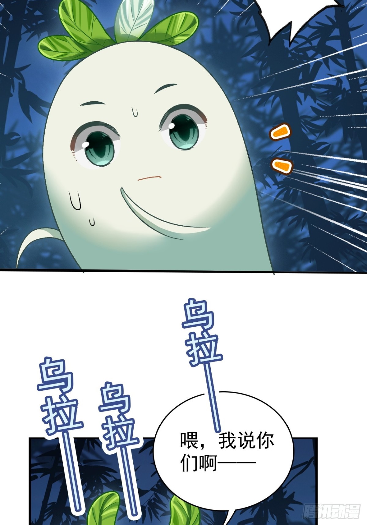 12-占便宜(1/2)-第13话