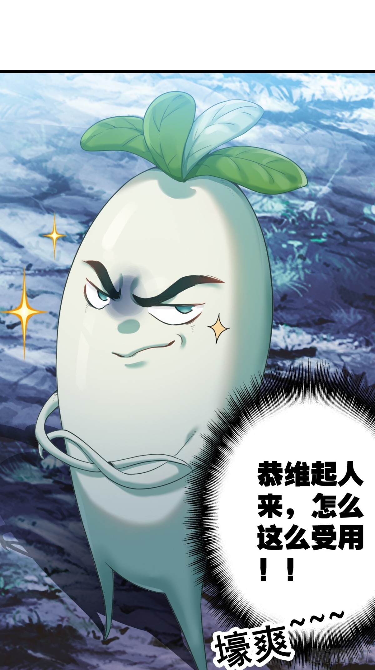 12-占便宜(1/2)-第13话