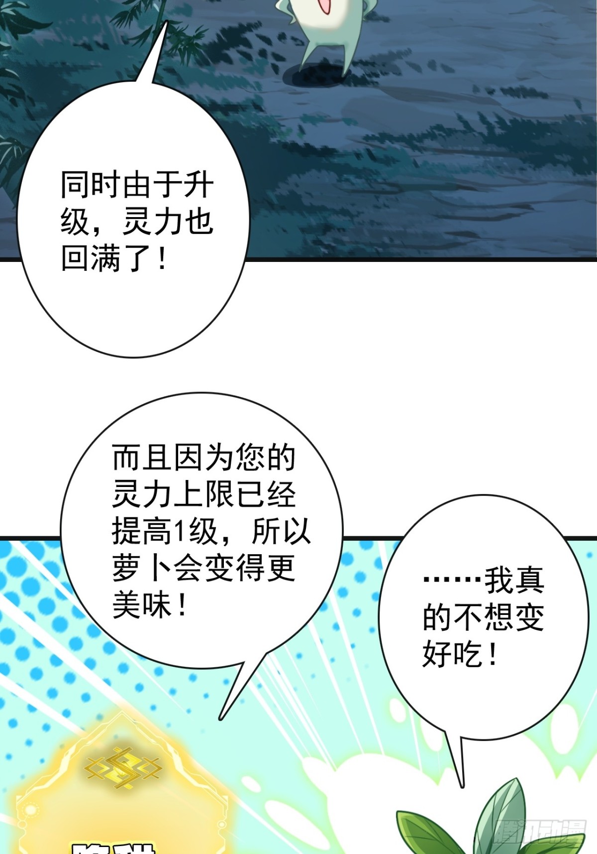 12-占便宜(1/2)-第13话