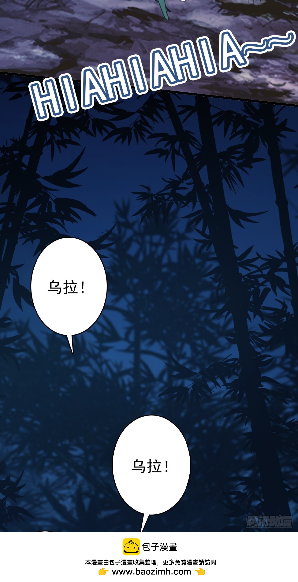 12-占便宜(1/2)-第13话