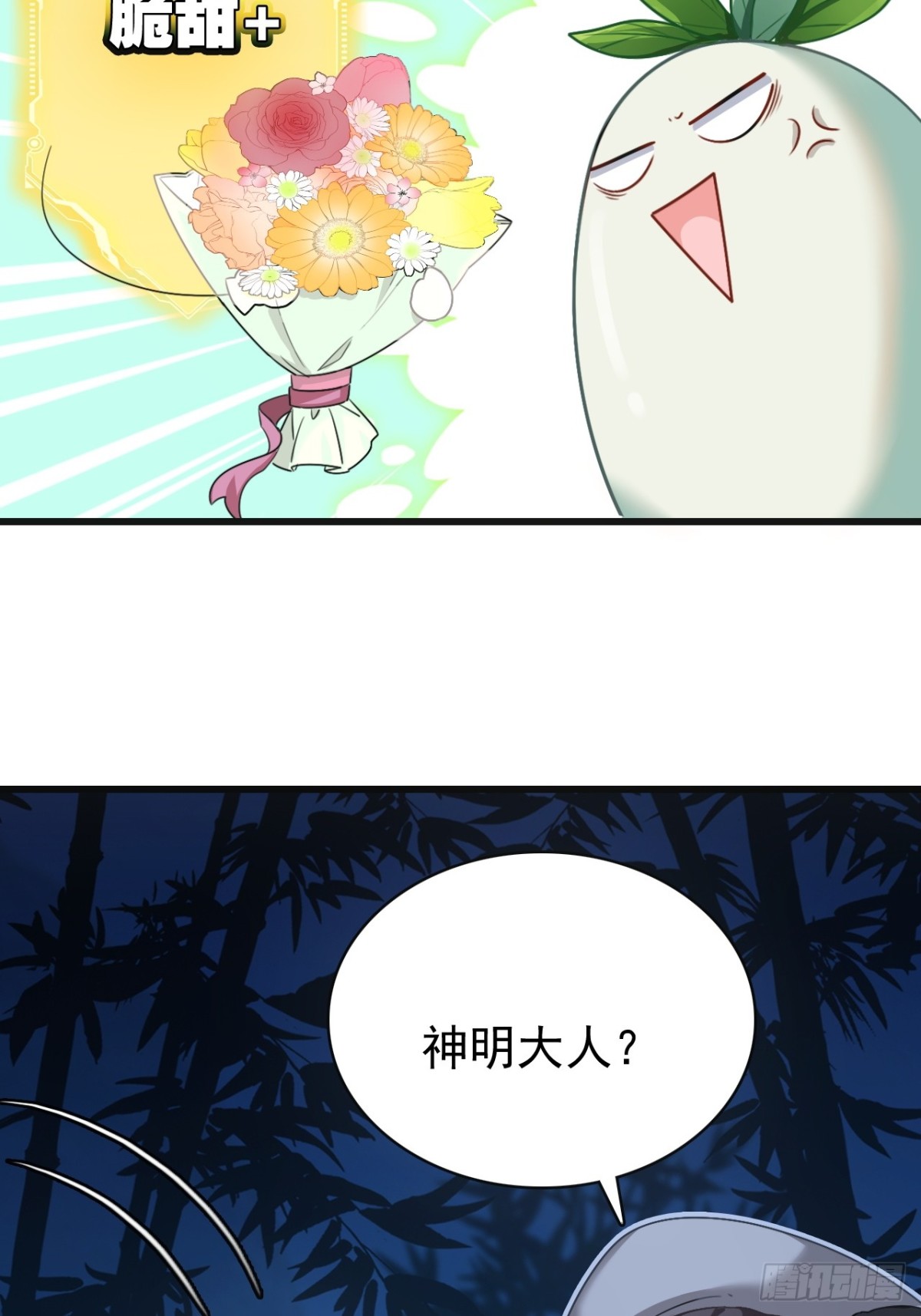 12-占便宜(1/2)-第13话