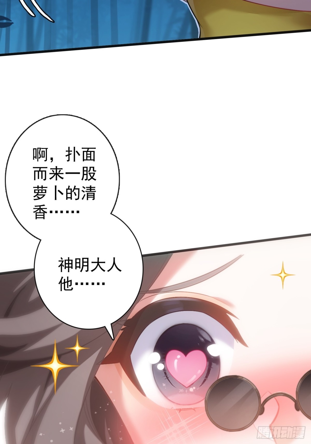 12-占便宜(1/2)-第13话