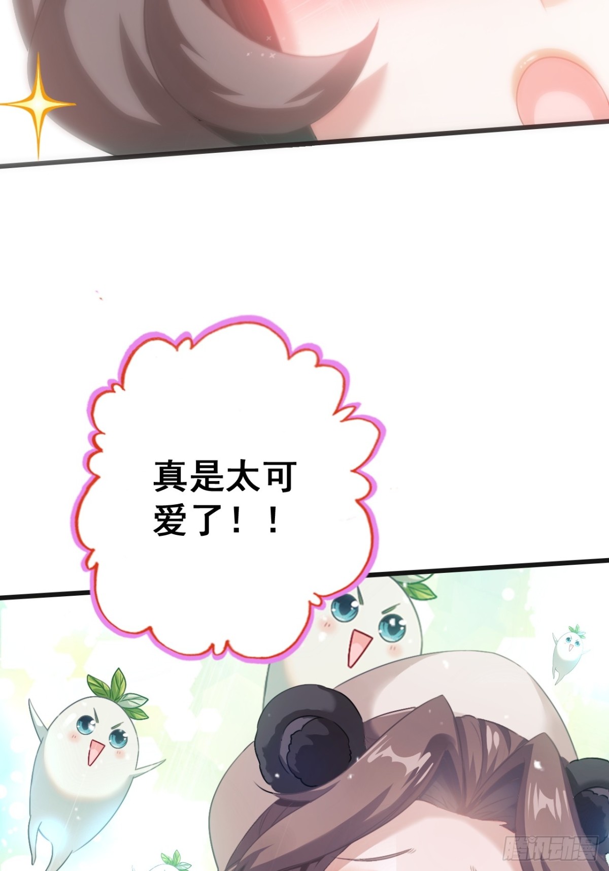 12-占便宜(1/2)-第13话
