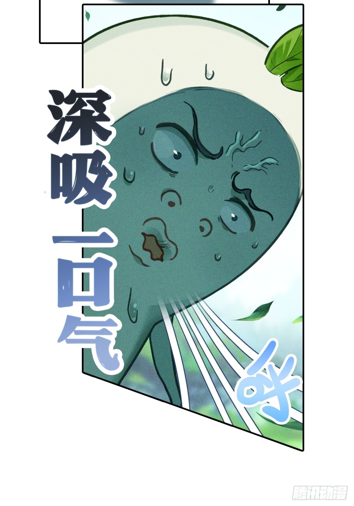 14-家家有电(1/2)-第15话