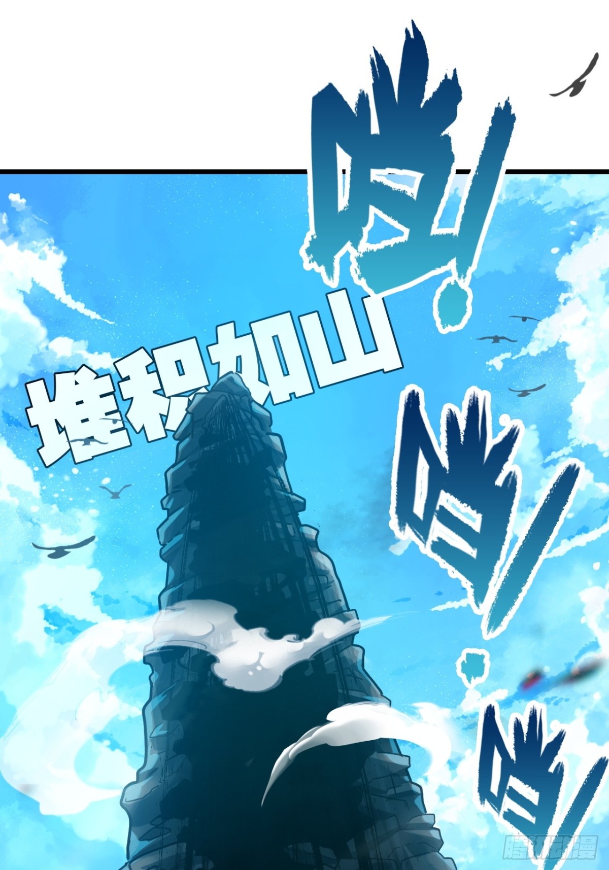 14-家家有电(1/2)-第15话
