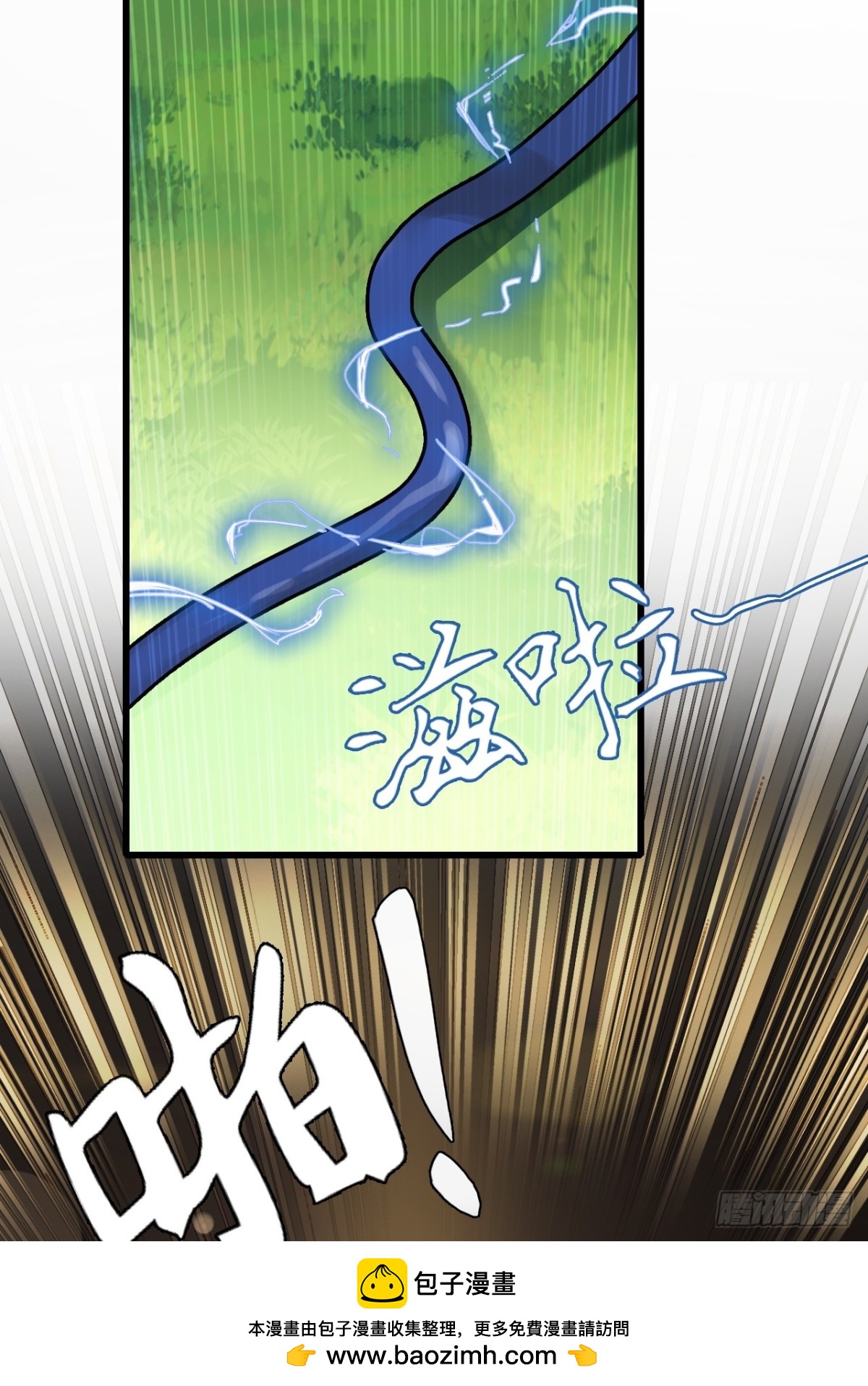 14-家家有电(1/2)-第15话