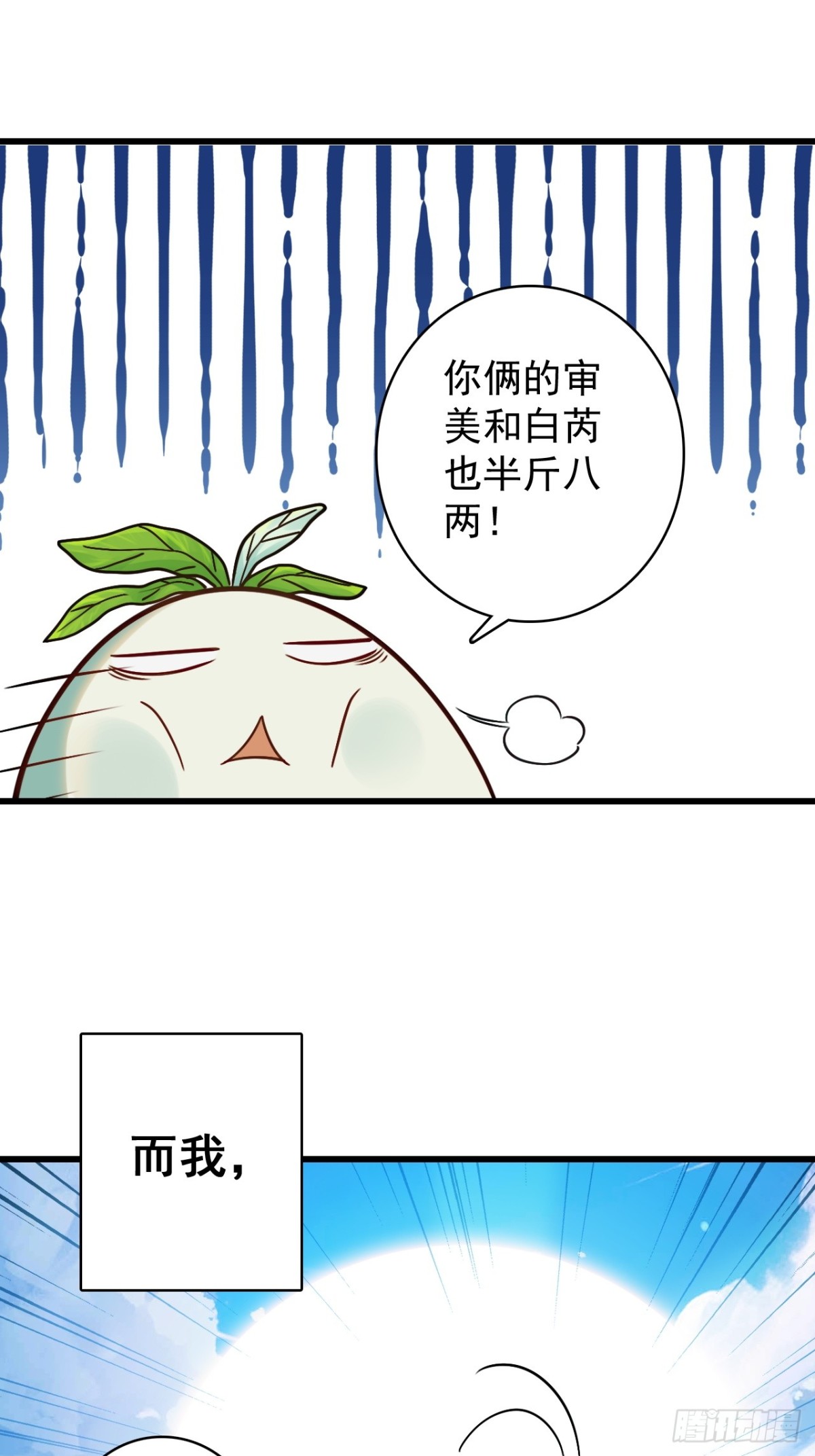 16-回忆(1/2)-第17话