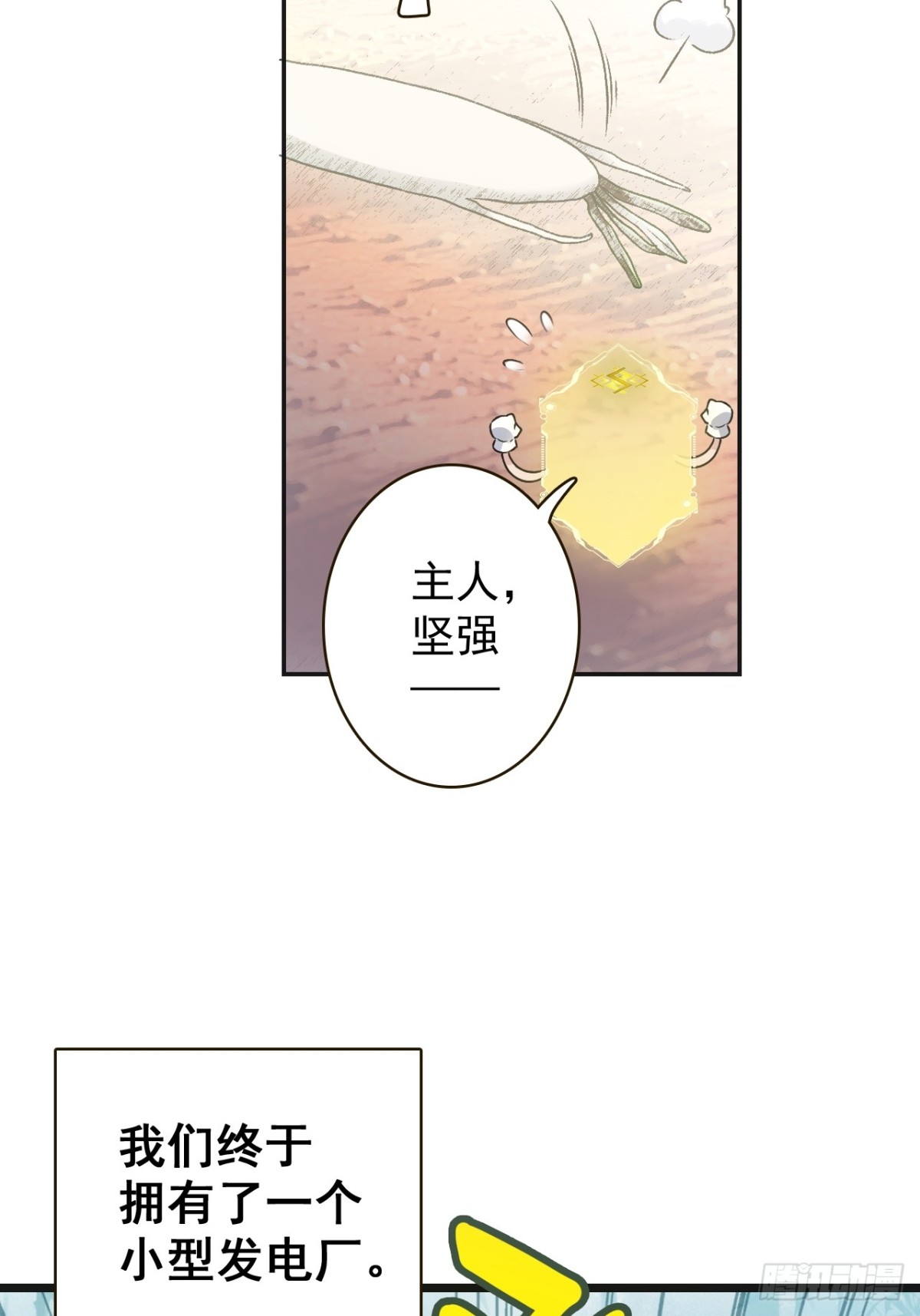 16-回忆(1/2)-第17话