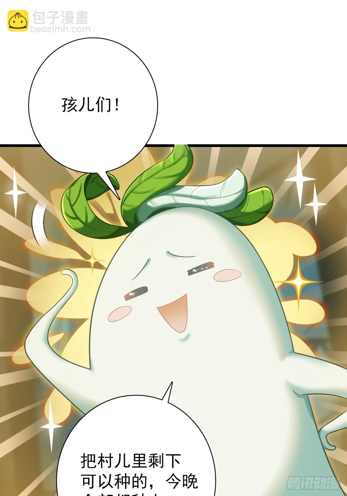18-蛇肉好吃吗？(1/2)-第19话