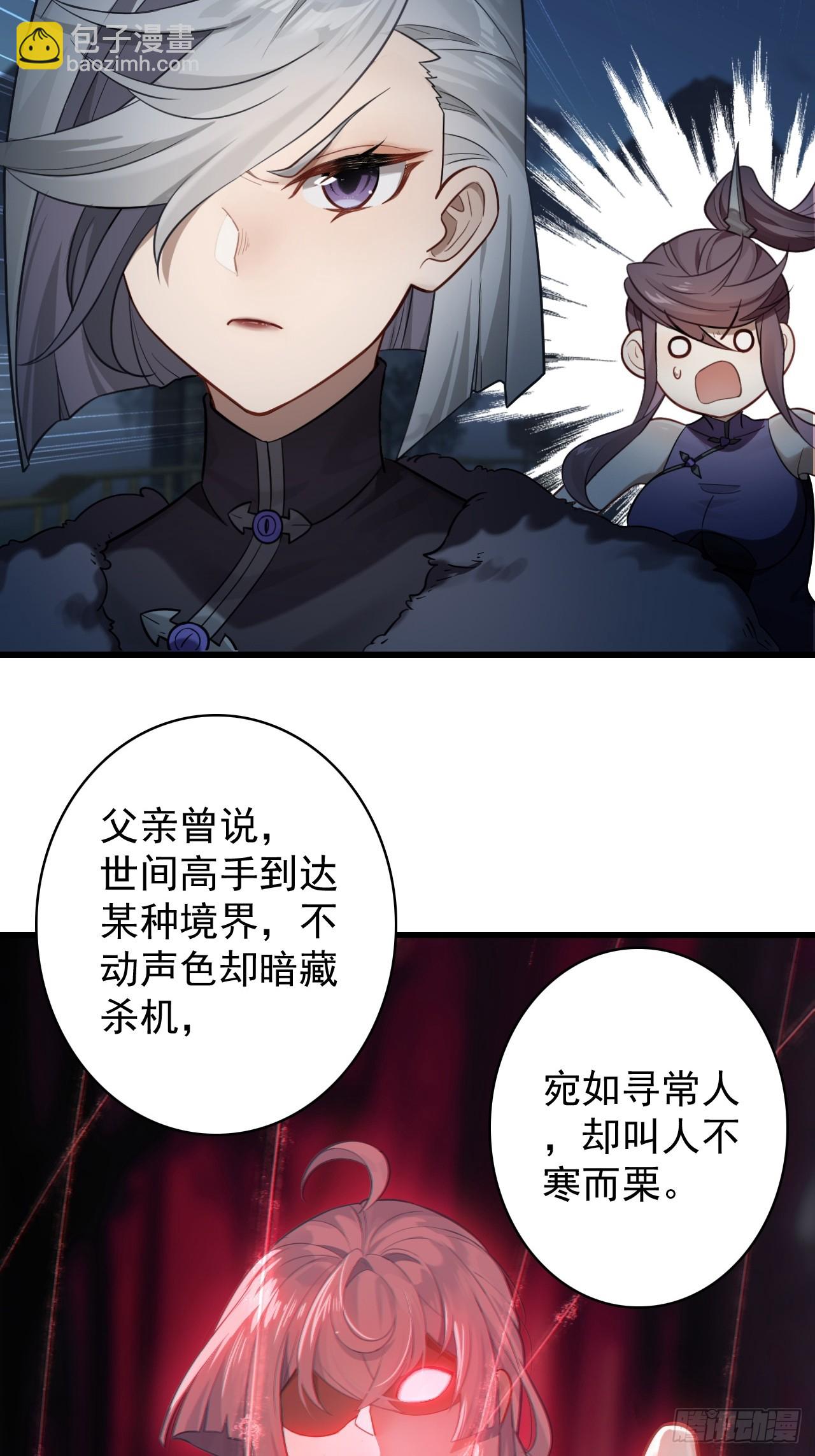 20-交易(1/2)-第21话