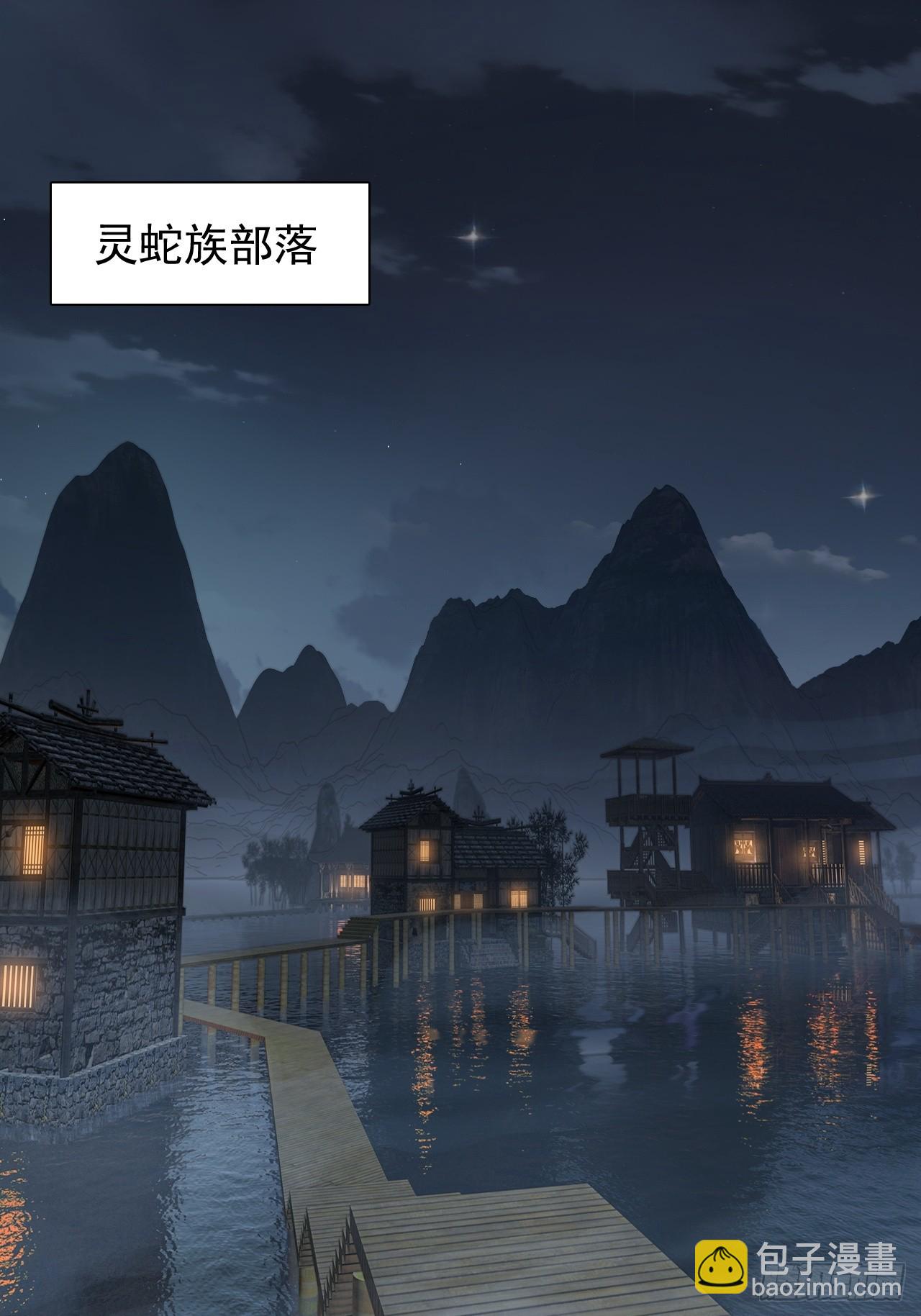 20-交易(1/2)-第21话