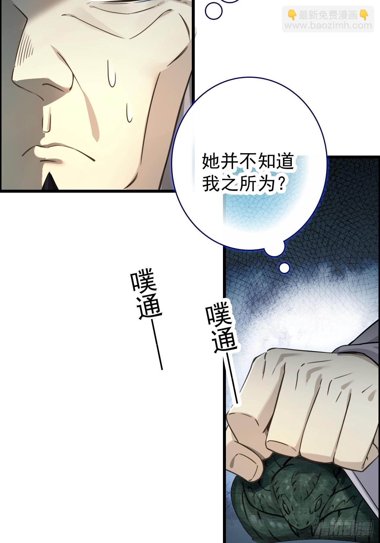 20-交易(1/2)-第21话