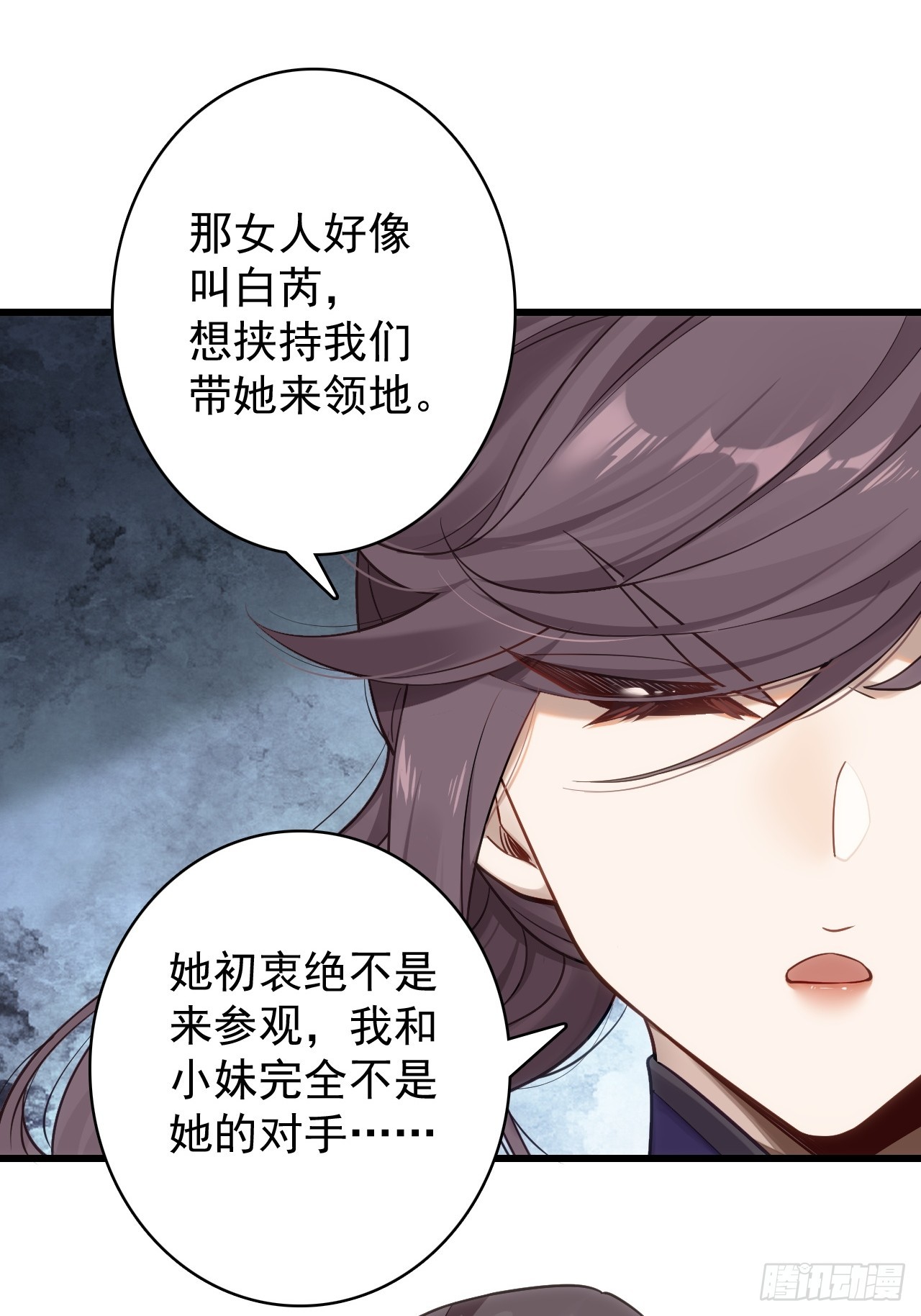 20-交易(1/2)-第21话