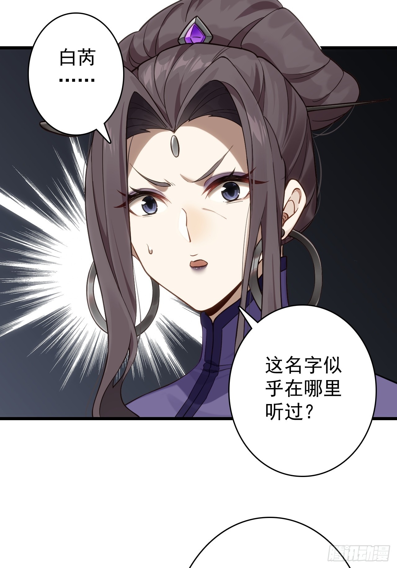 20-交易(1/2)-第21话