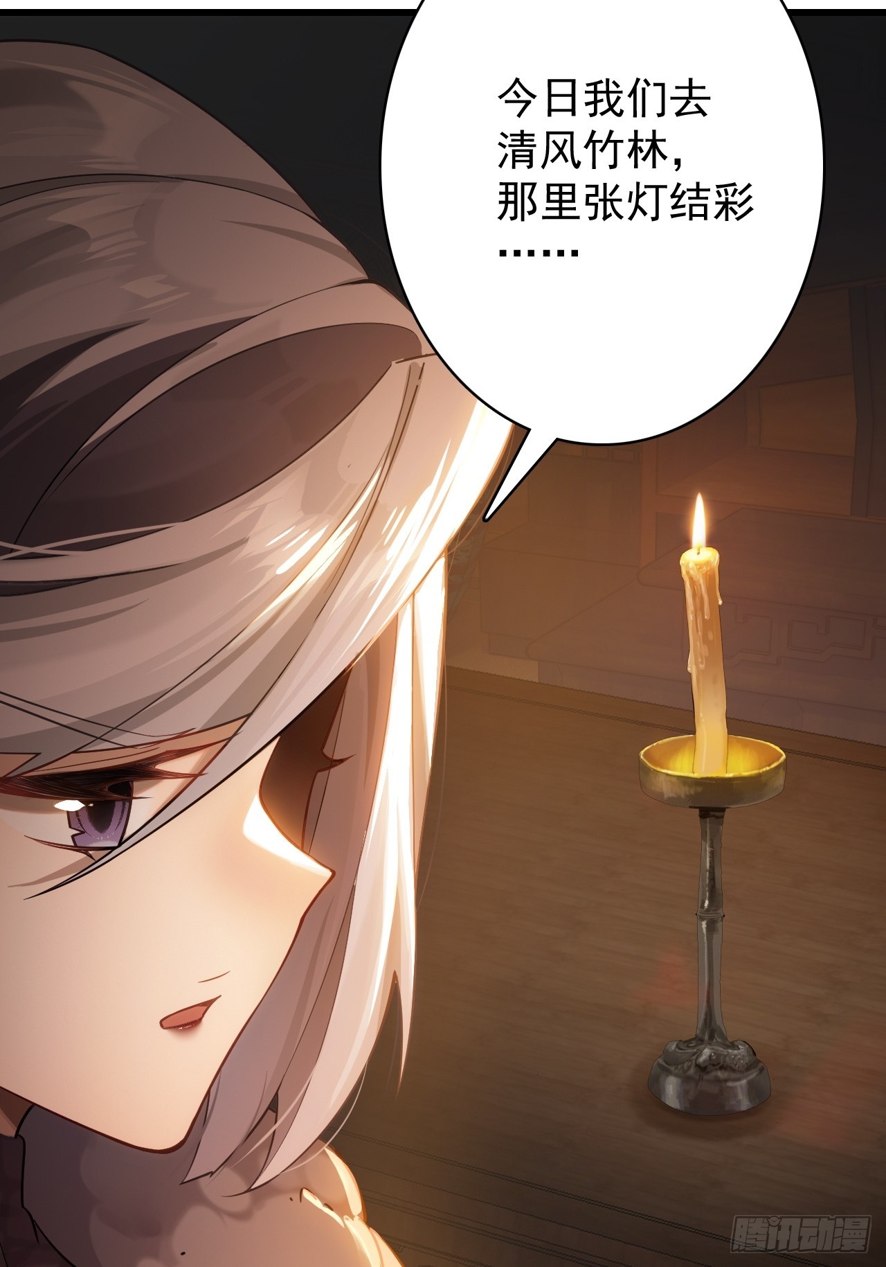 20-交易(1/2)-第21话
