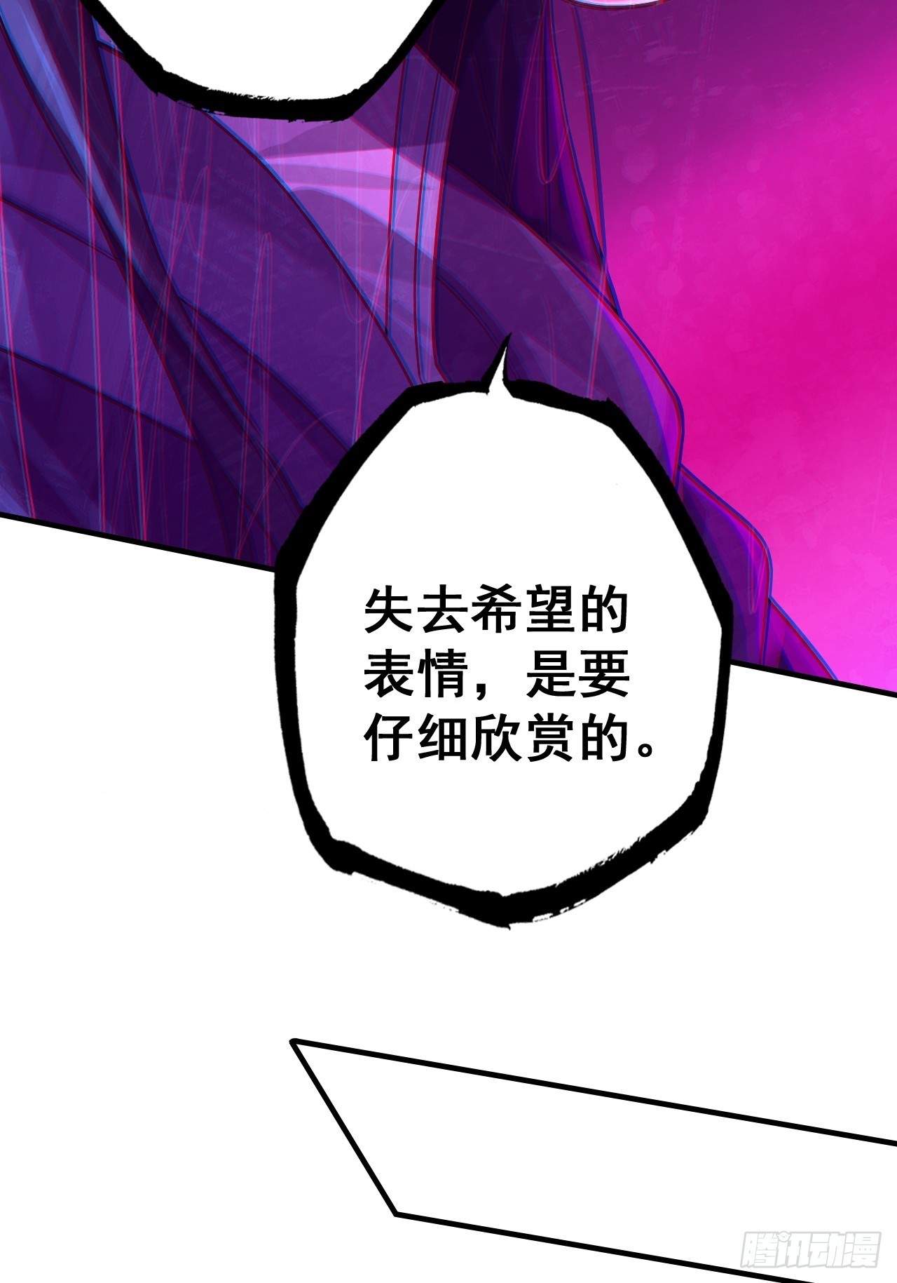 24-玩个游戏(1/2)-第25话