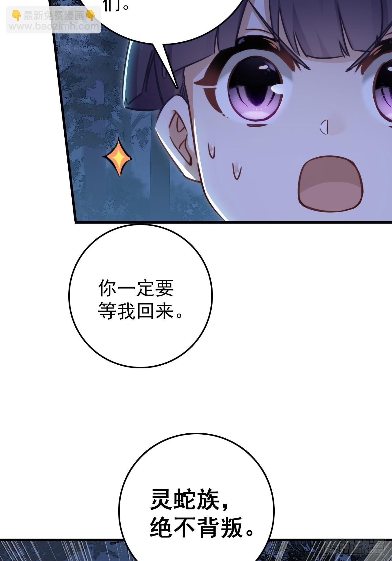 24-玩个游戏(1/2)-第25话
