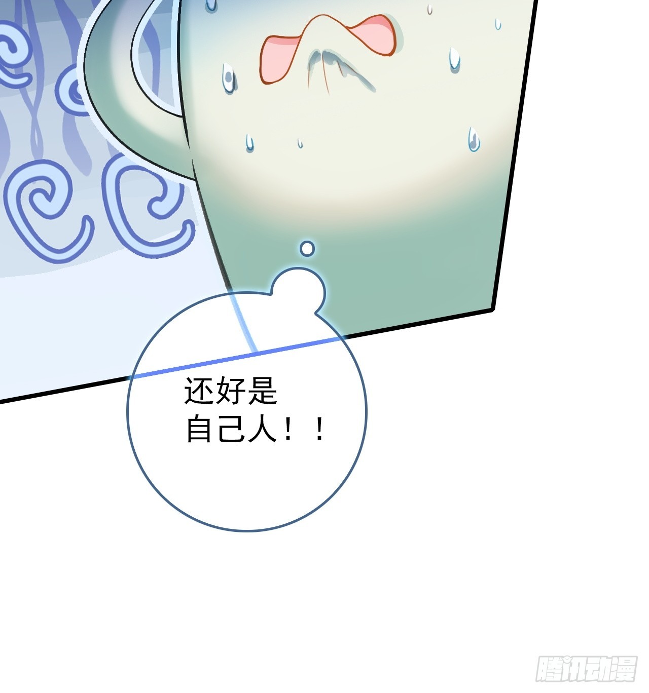 28-赢不了(1/2)-第29话