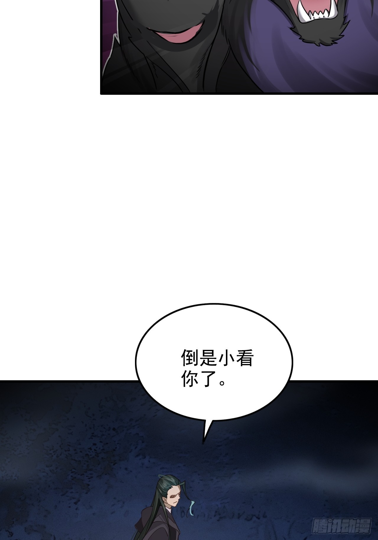 28-赢不了(1/2)-第29话