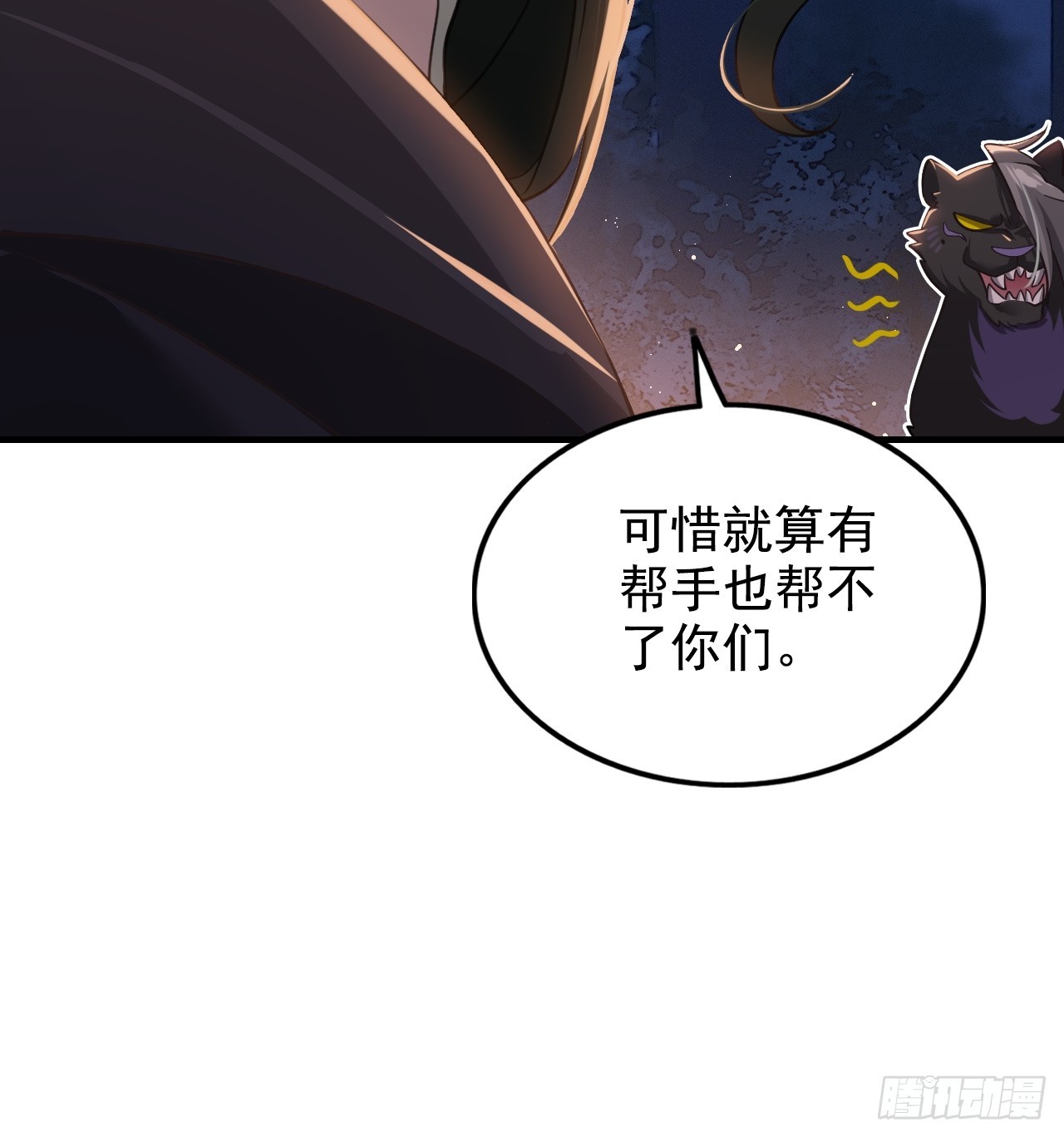 28-赢不了(1/2)-第29话