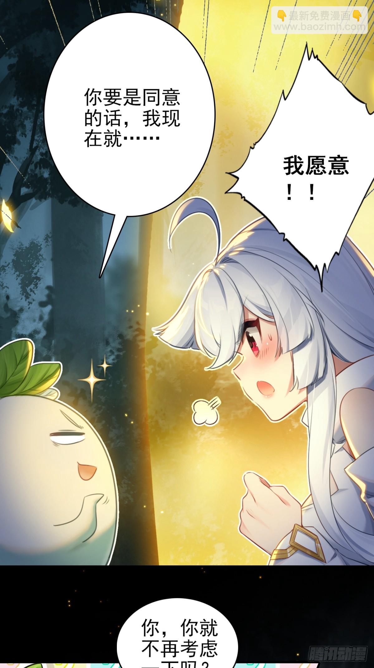 02-置换人偶(1/2)-第3话