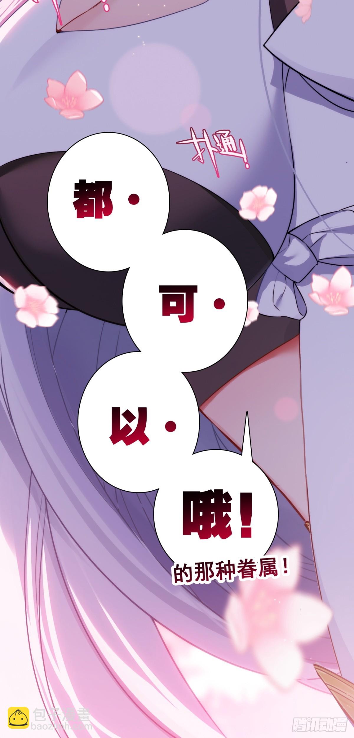 02-置换人偶(1/2)-第3话