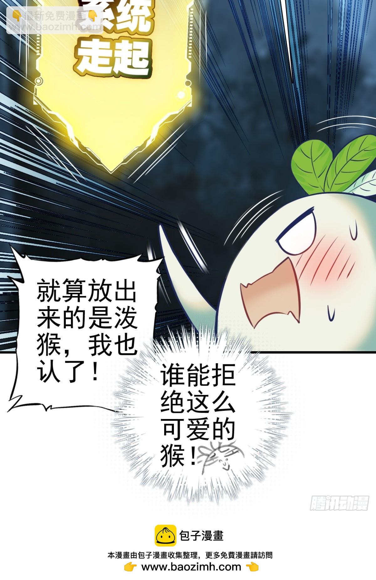 02-置换人偶(1/2)-第3话