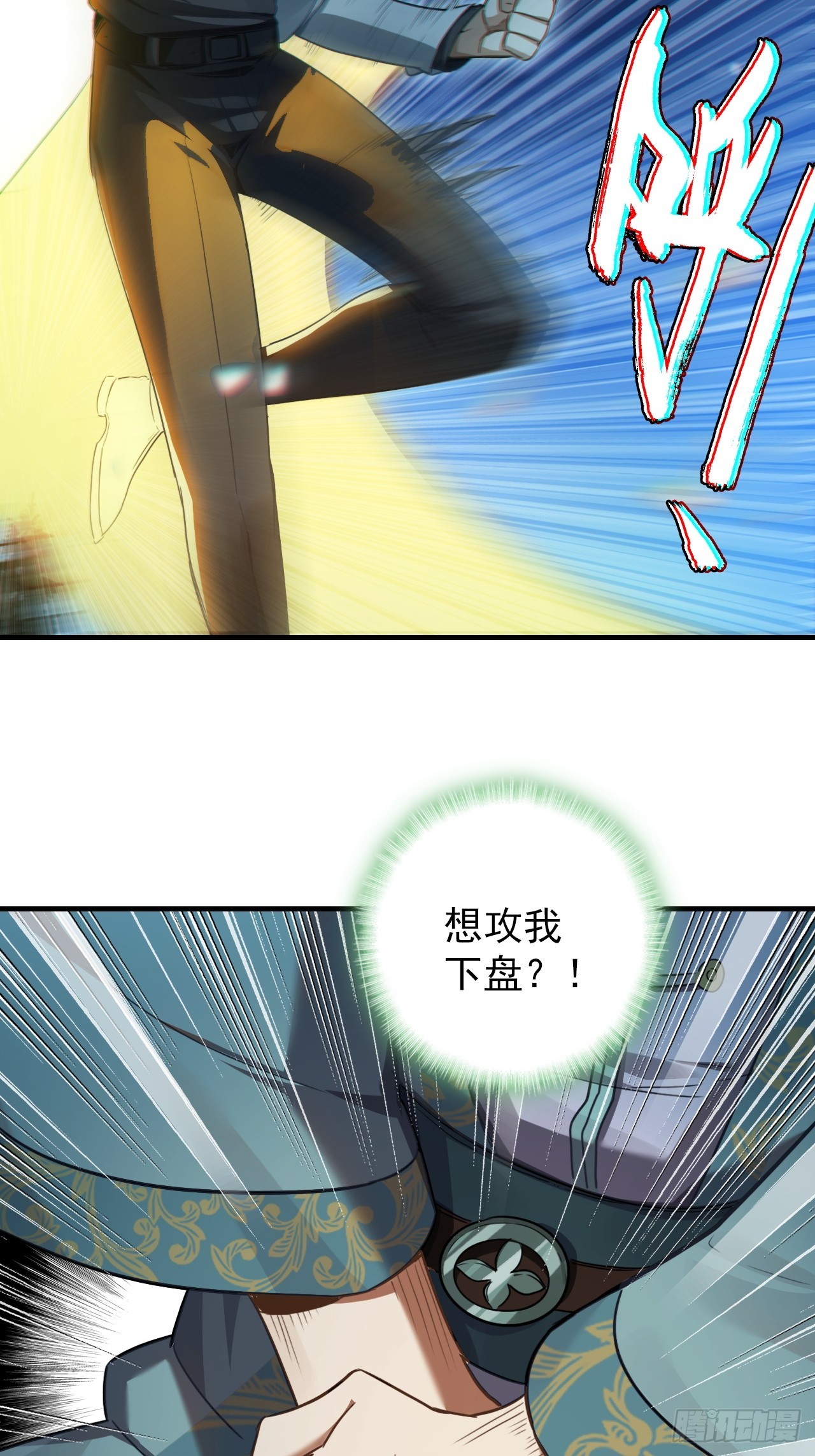 30-有话要早说！(1/2)-第31话