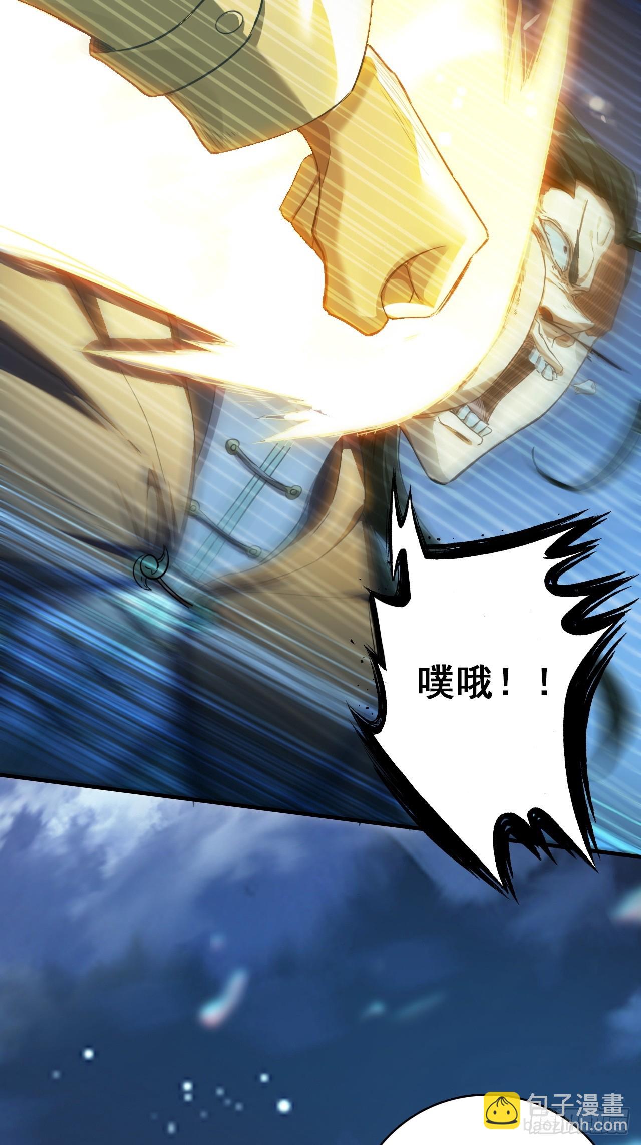 30-有话要早说！(1/2)-第31话