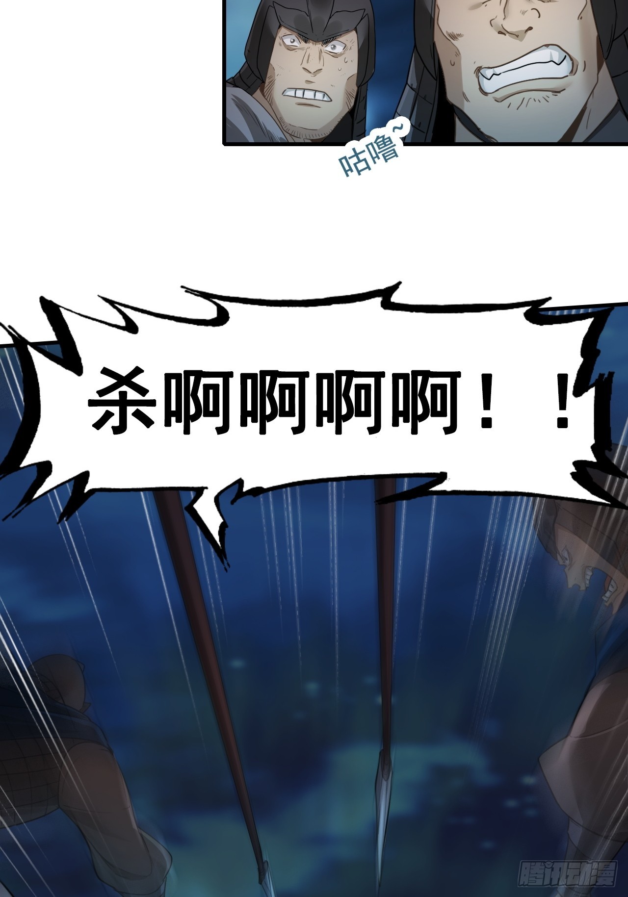 30-有话要早说！(1/2)-第31话