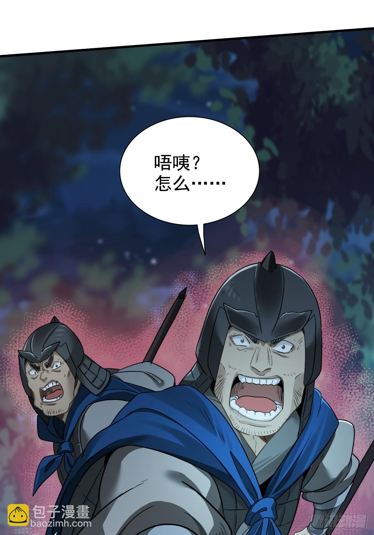 30-有话要早说！(1/2)-第31话
