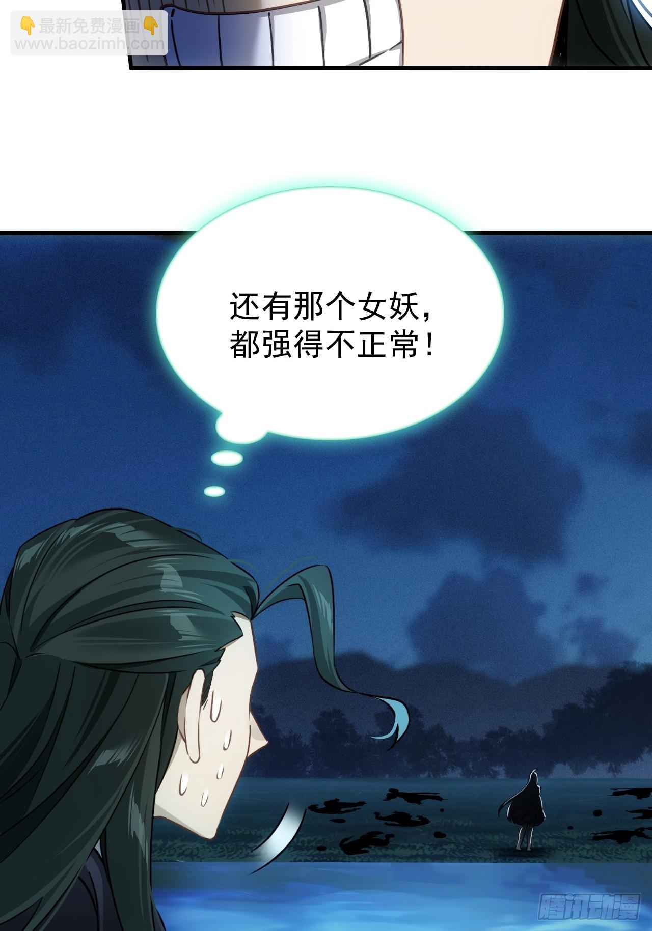 30-有话要早说！(1/2)-第31话