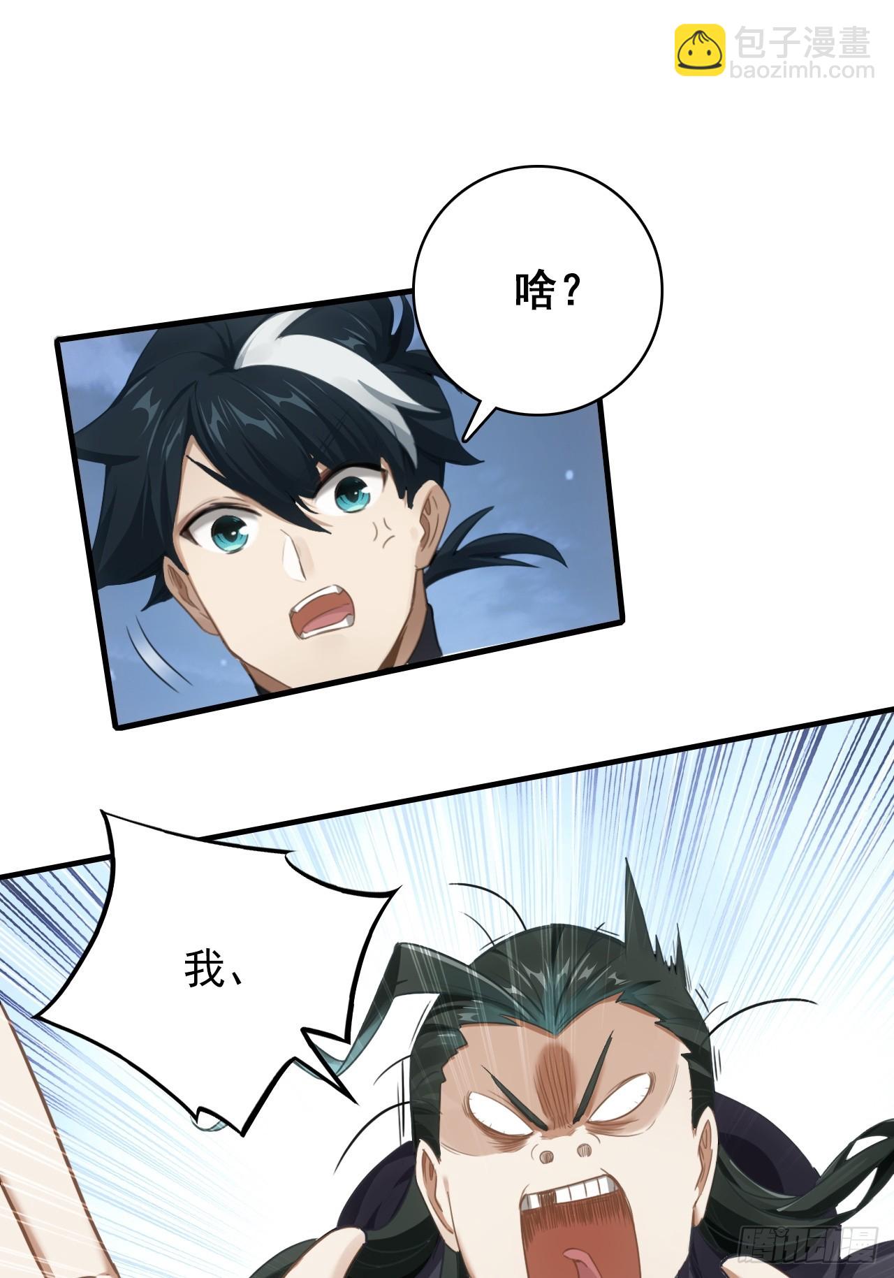 30-有话要早说！(1/2)-第31话