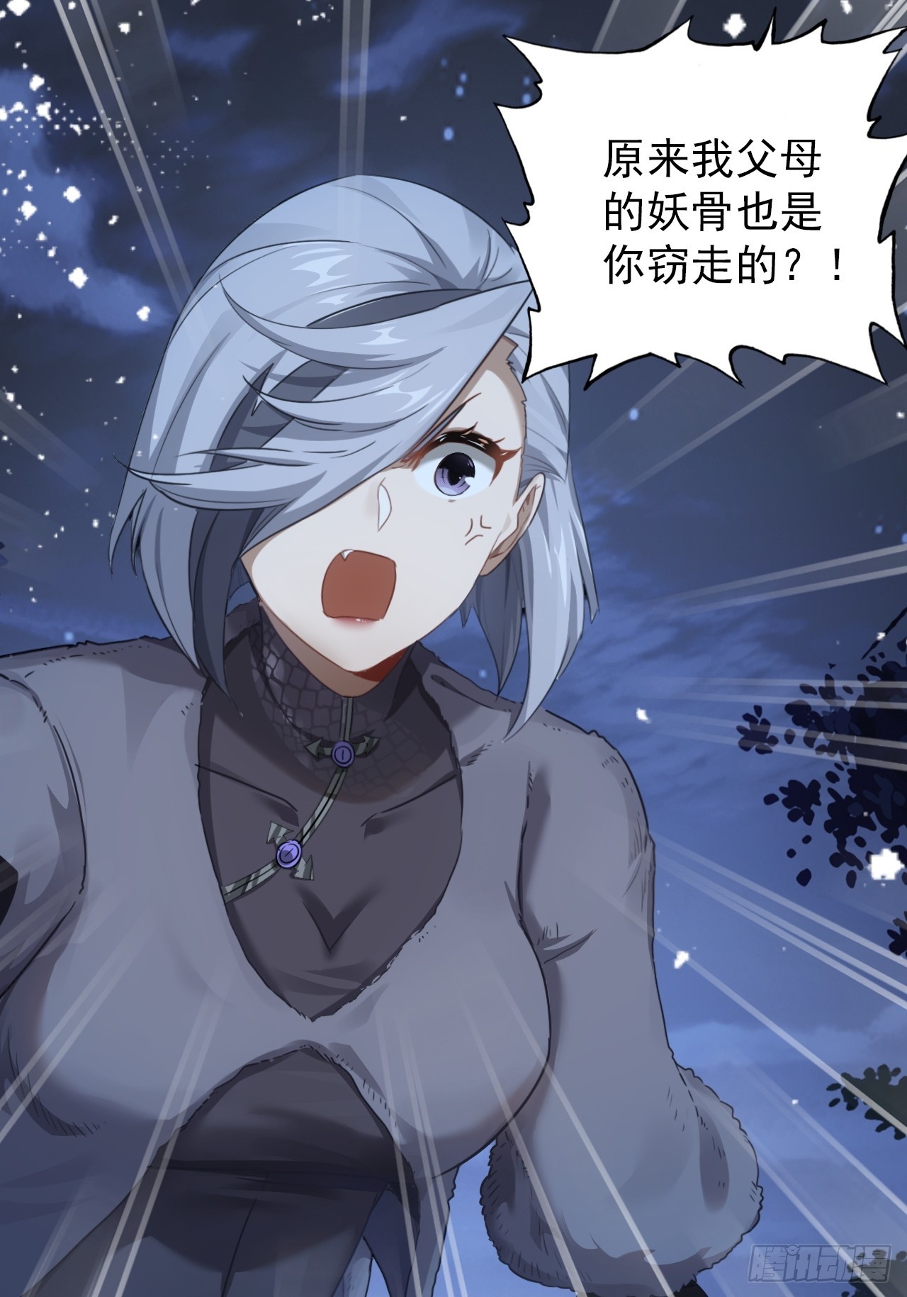 30-有话要早说！(1/2)-第31话