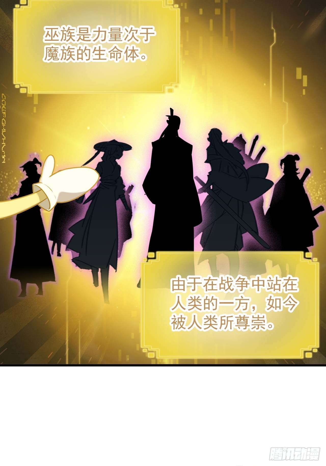 32-我要加字！(1/2)-第33话