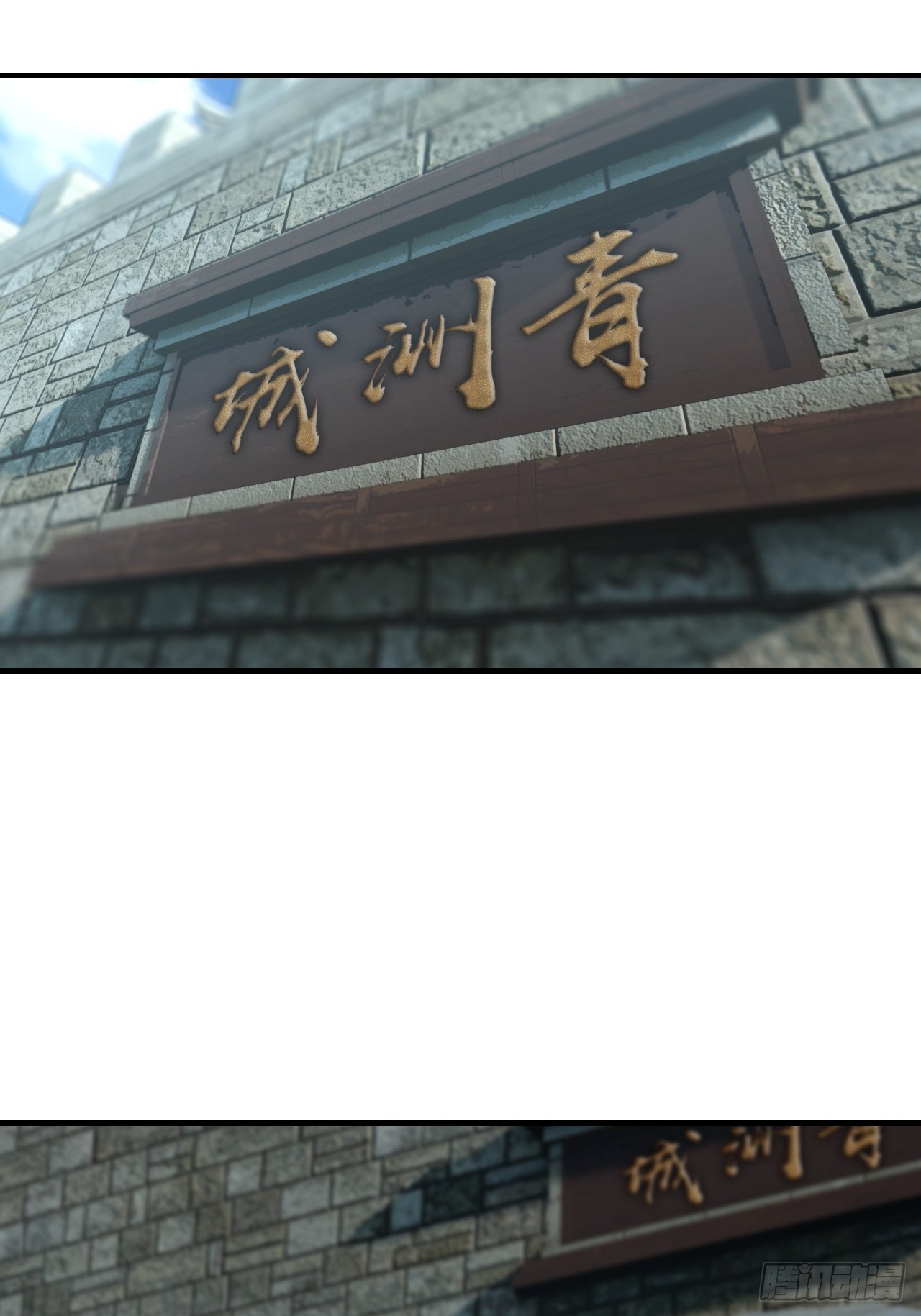 32-我要加字！(1/2)-第33话