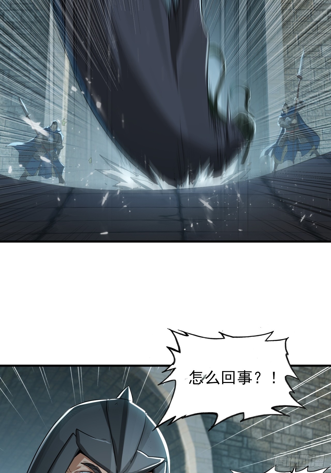 32-我要加字！(1/2)-第33话