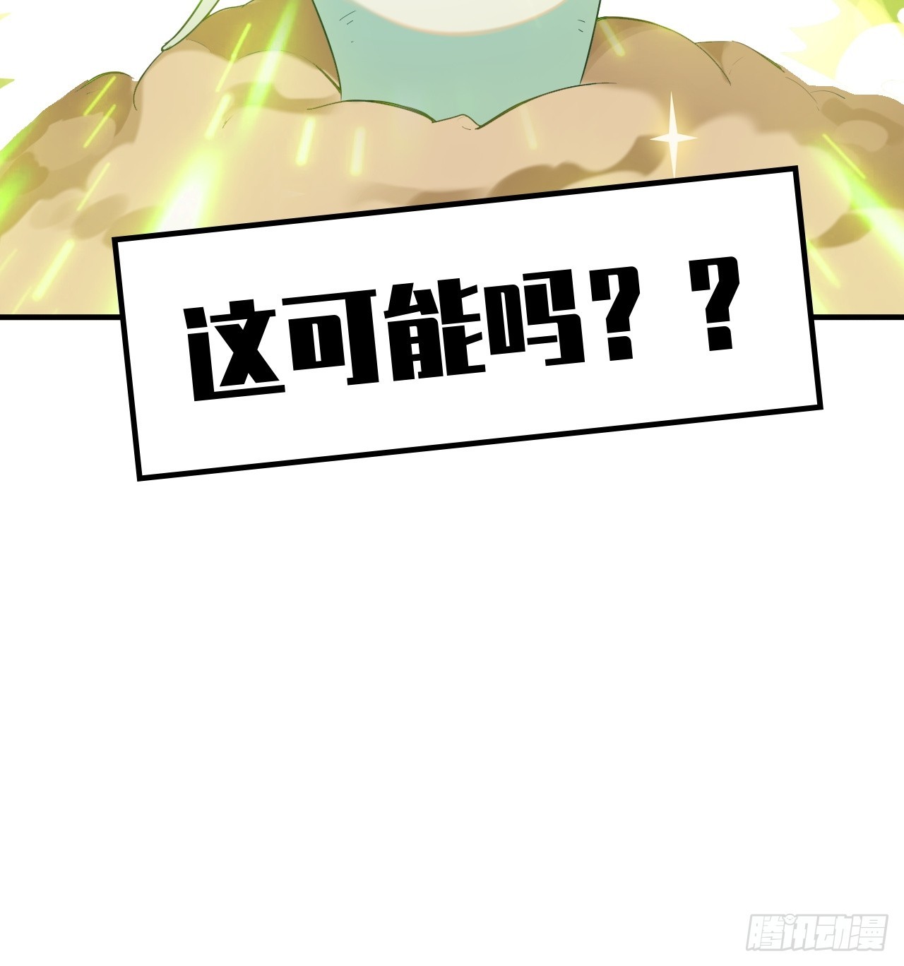34-坐视不管吗(1/2)-第35话