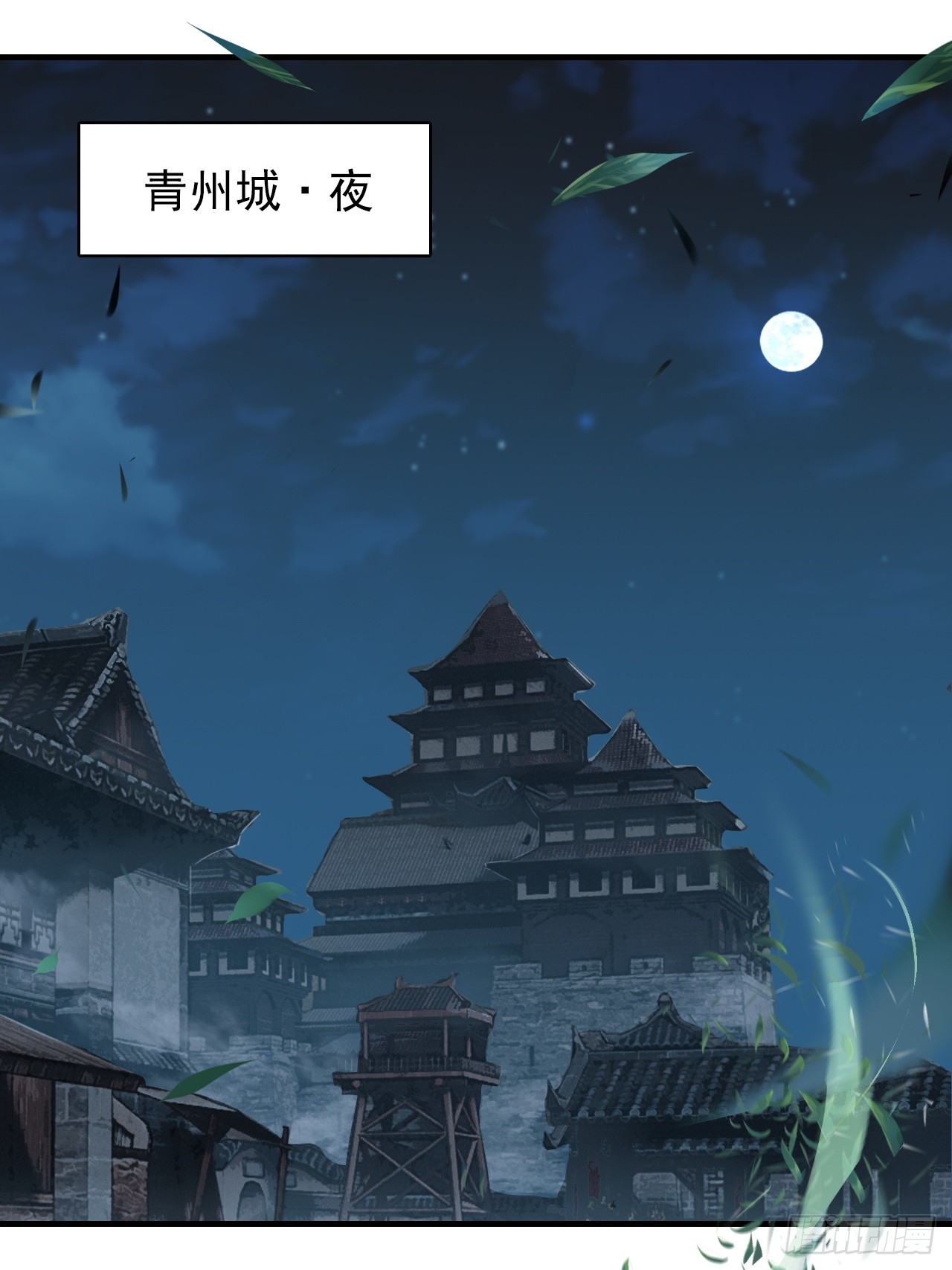 34-坐视不管吗(1/2)-第35话