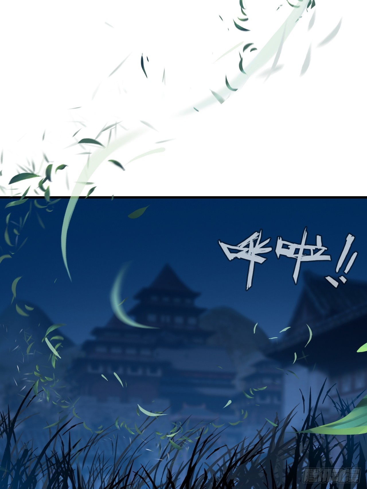 34-坐视不管吗(1/2)-第35话