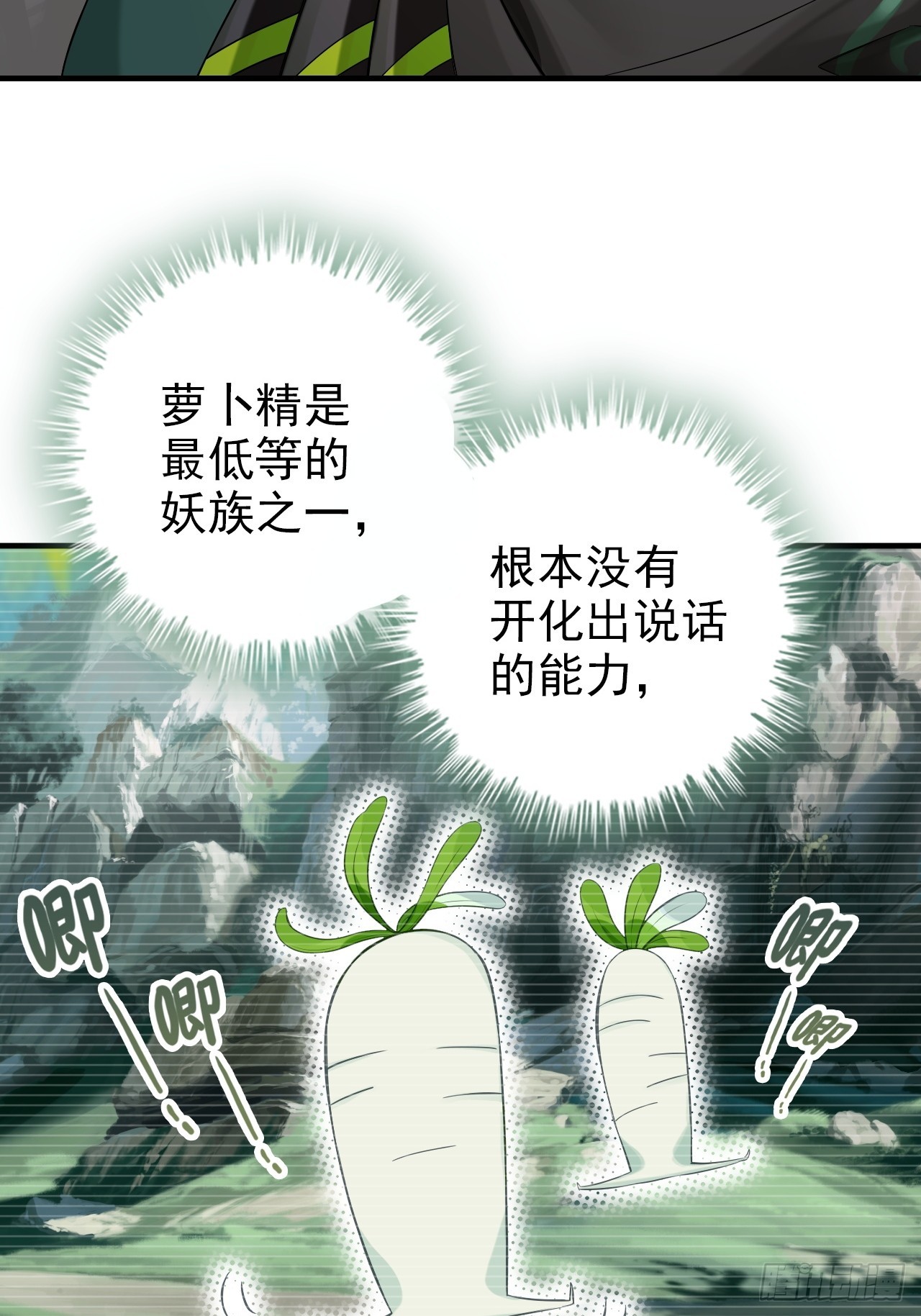 34-坐视不管吗(1/2)-第35话