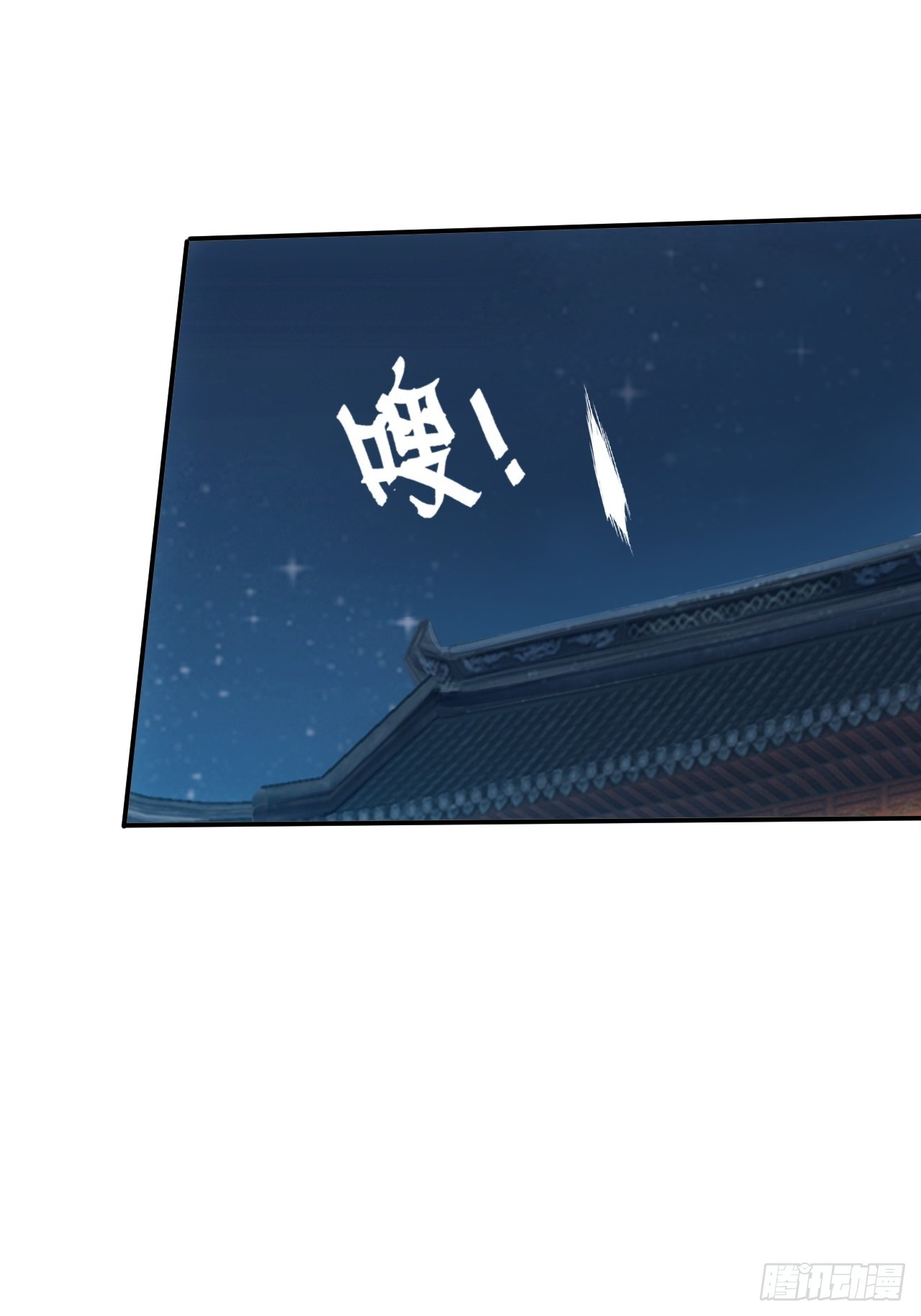 36-禁灵铁(1/2)-第37话
