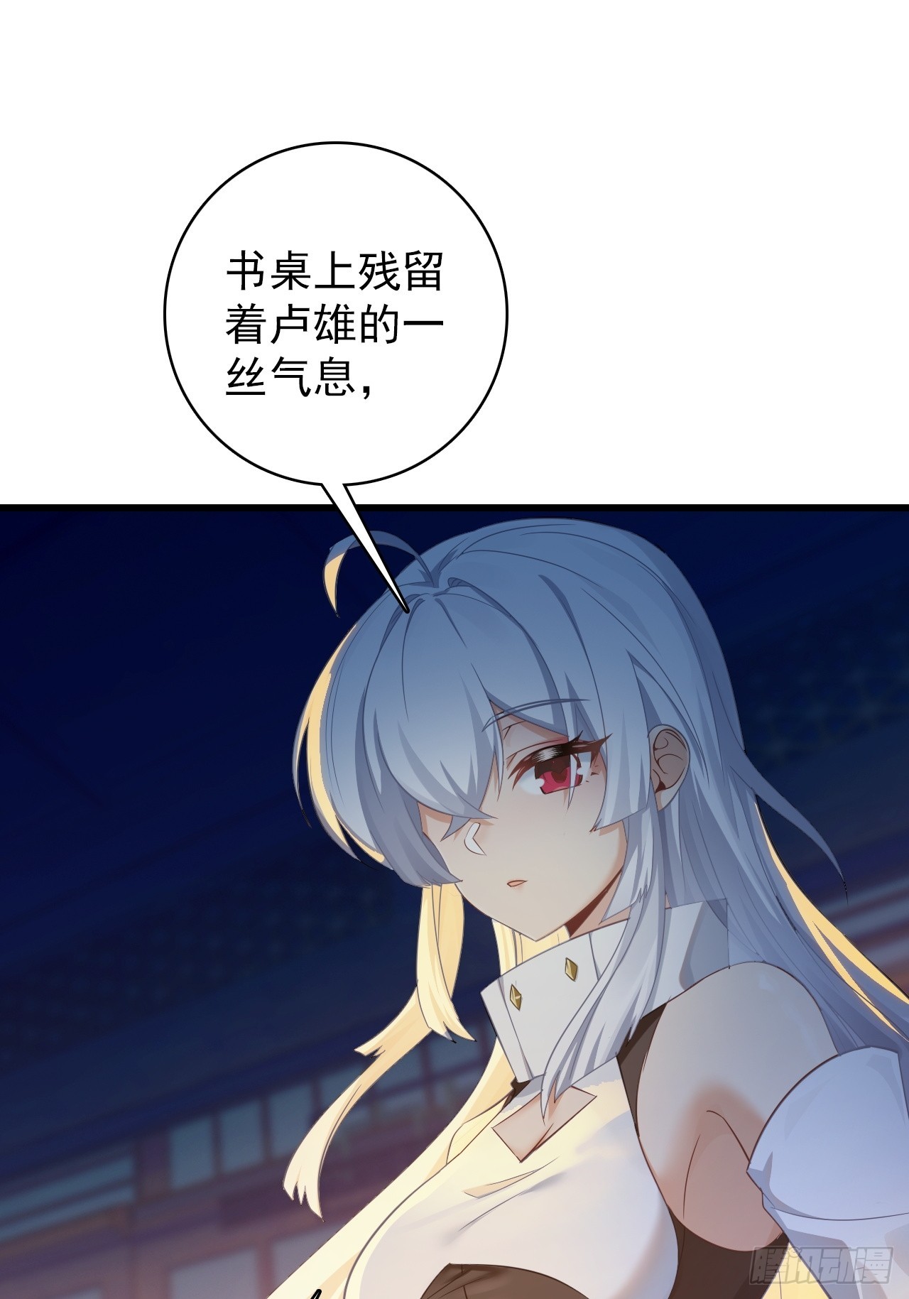36-禁灵铁(1/2)-第37话