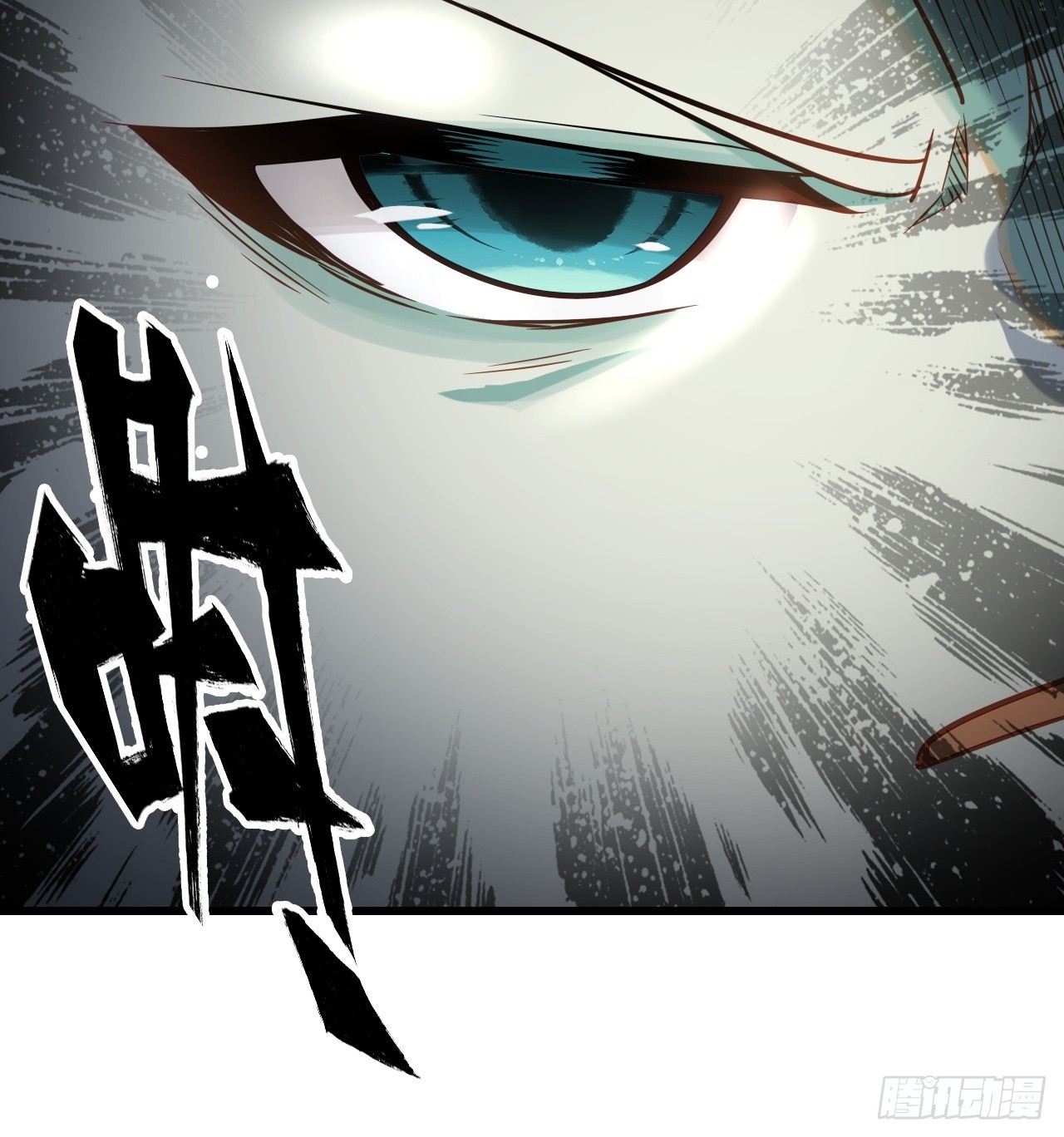 36-禁灵铁(1/2)-第37话